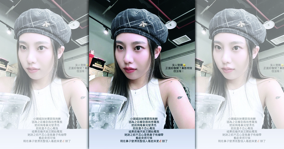 陳瑾湘去年飛韓國修臉，陸續作了雙眼皮及隆鼻手術，變超正小姐姐。（翻拍自Allyson IG）