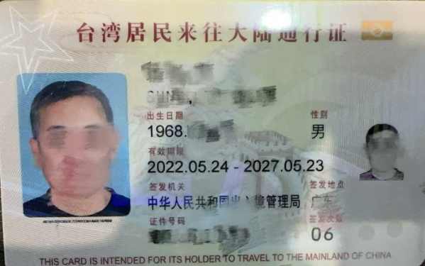 57歲台灣男子在廈門猝逝，因兒子拒認屍卡關多日，遺體至今仍滯留殯儀館冷凍櫃。（翻攝自臉書/張雪如）