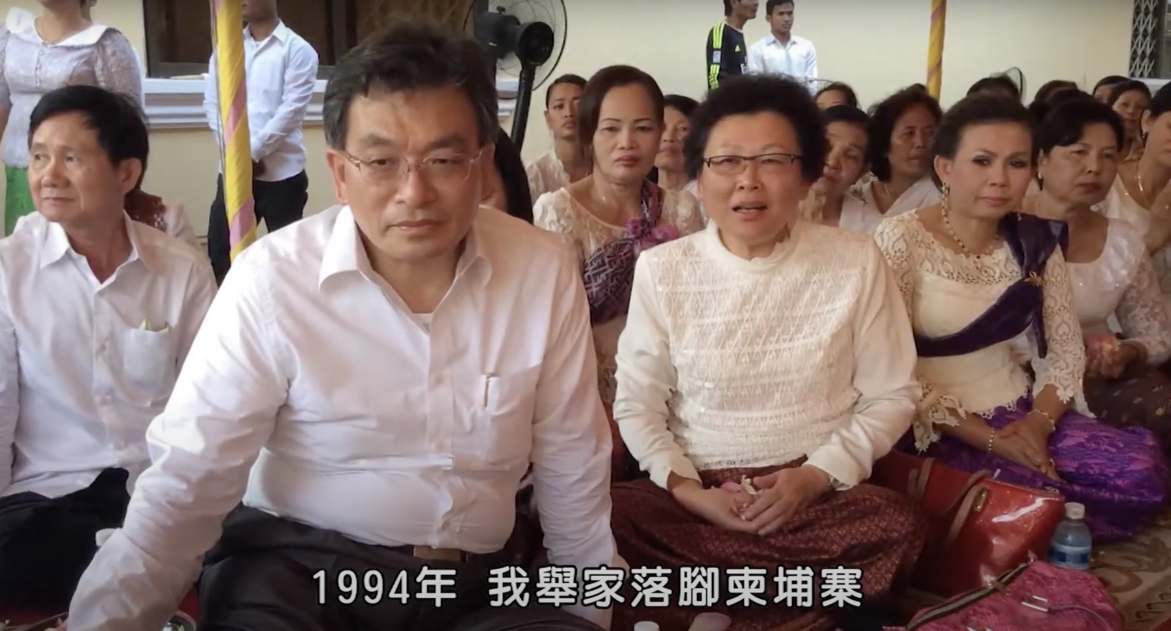 黃桂沄夫婦在華冠獎介紹影片現身。(翻攝網路)
