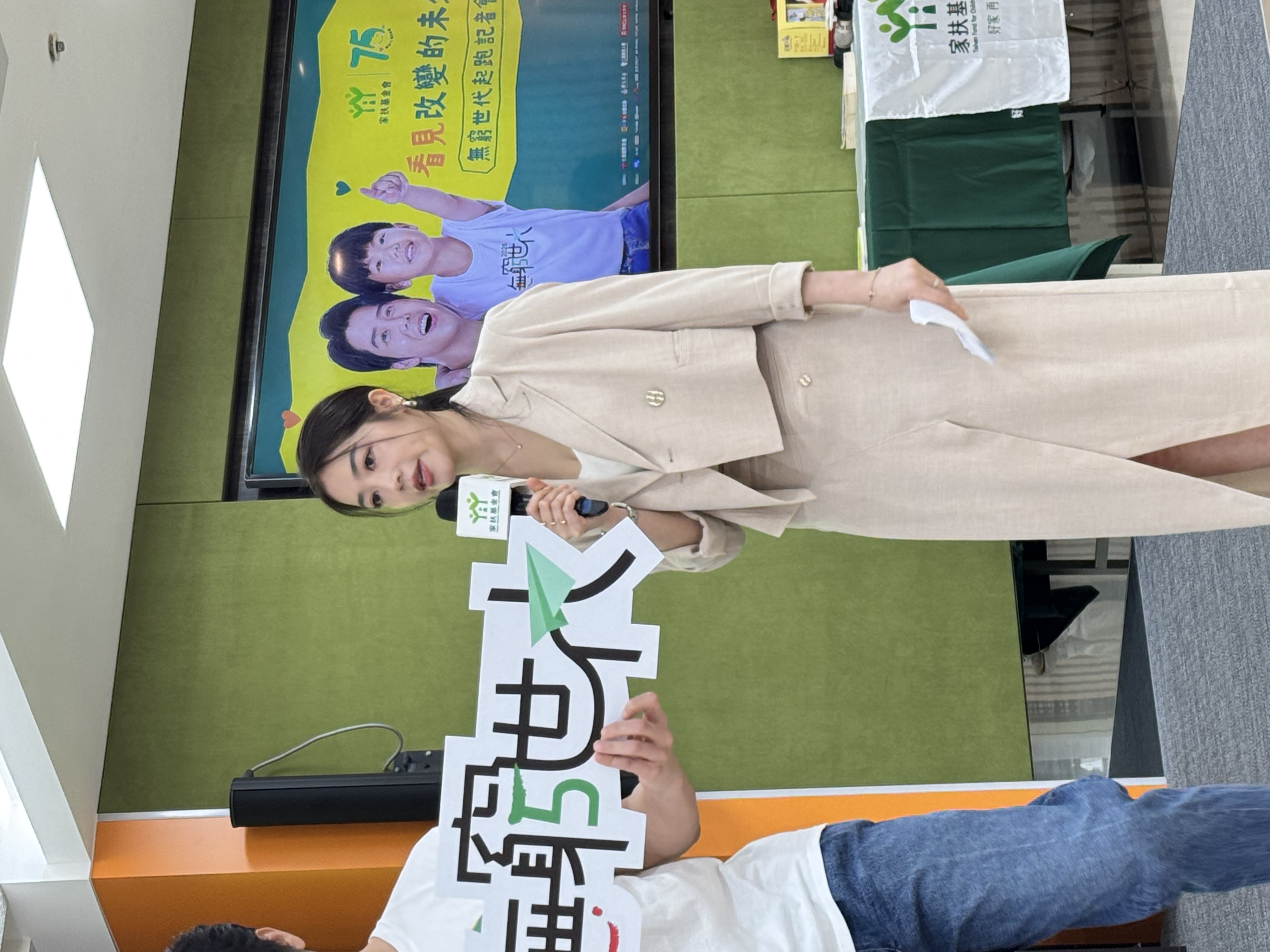 胡宇威的公益活動記者會由主播劉方慈主持。