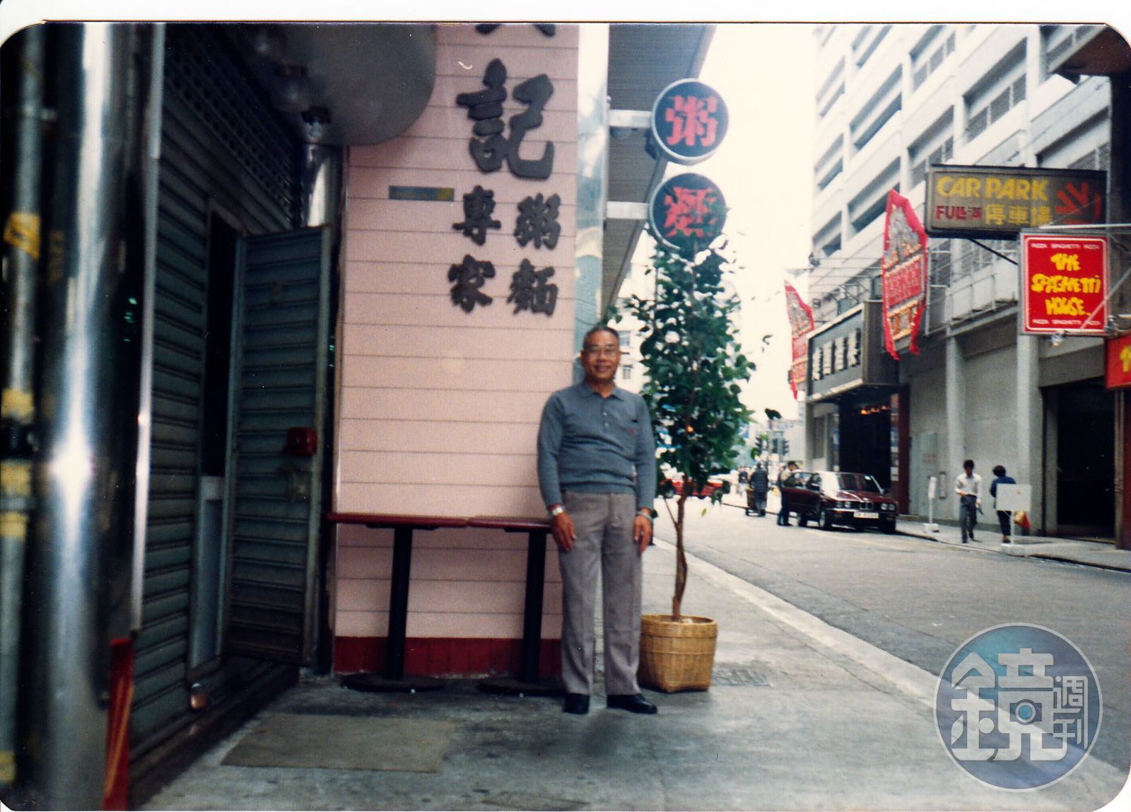何洪記創辦人何釗洪當年向廣州最有名的池記麥煥池拜師學雲吞麵，後來到西關開店，許多粵劇名伶都專程去吃他家的雲吞麵。（翻攝網路）