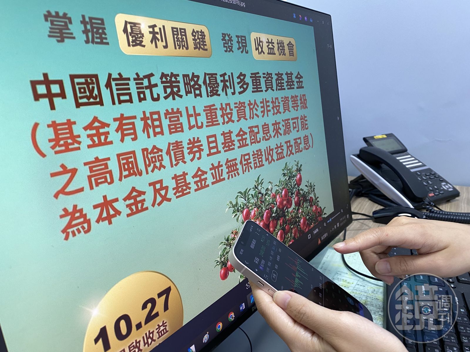 從容投資3／怕股市反轉？ 這檔基金打造收益水龍頭穩領月配息