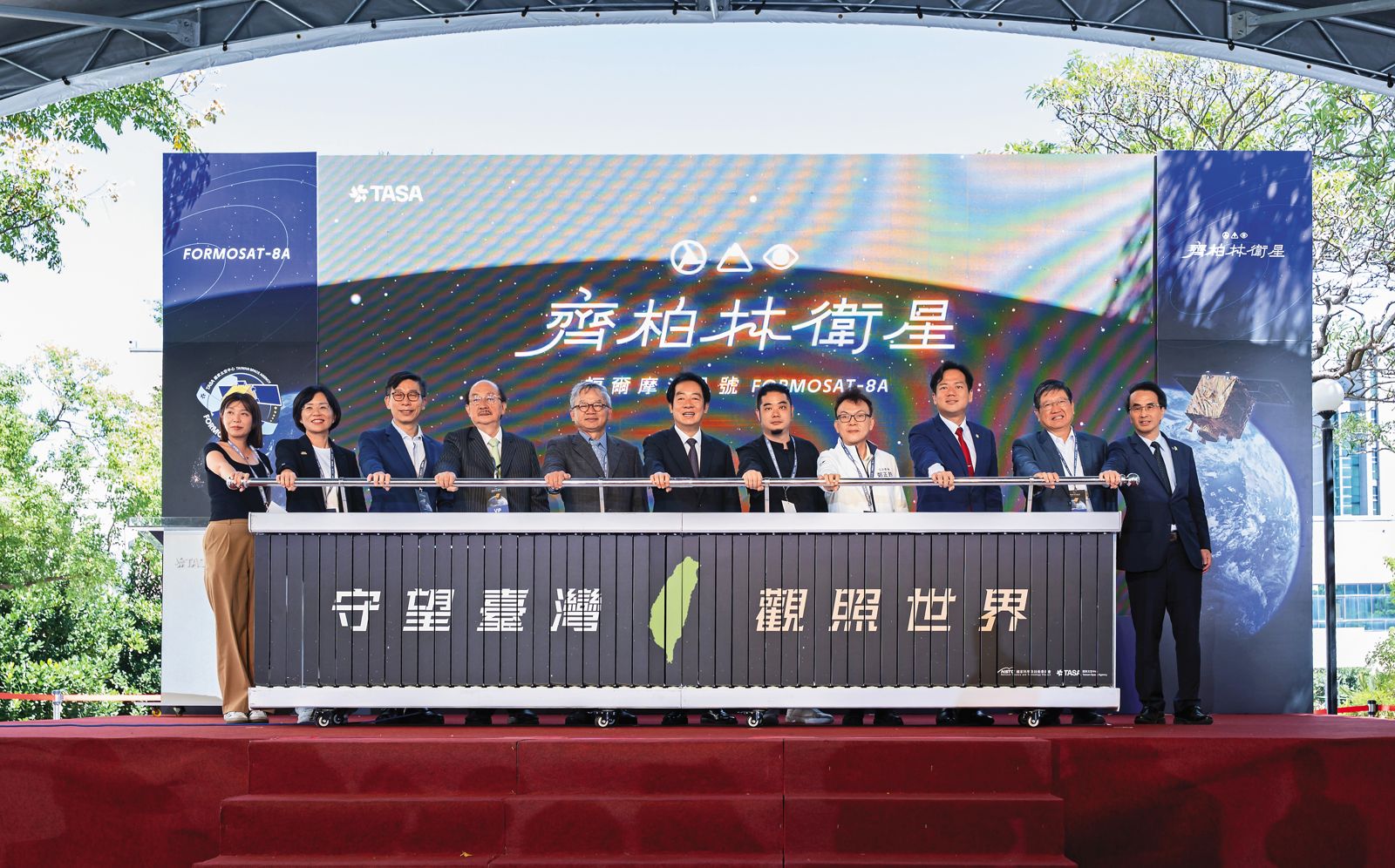 政府發展太空計畫，除肩負人民生命安全及國土安全使命，另也有意促進台灣太空產業發展。圖為齊柏林衛星起運典禮。（總統府提供）