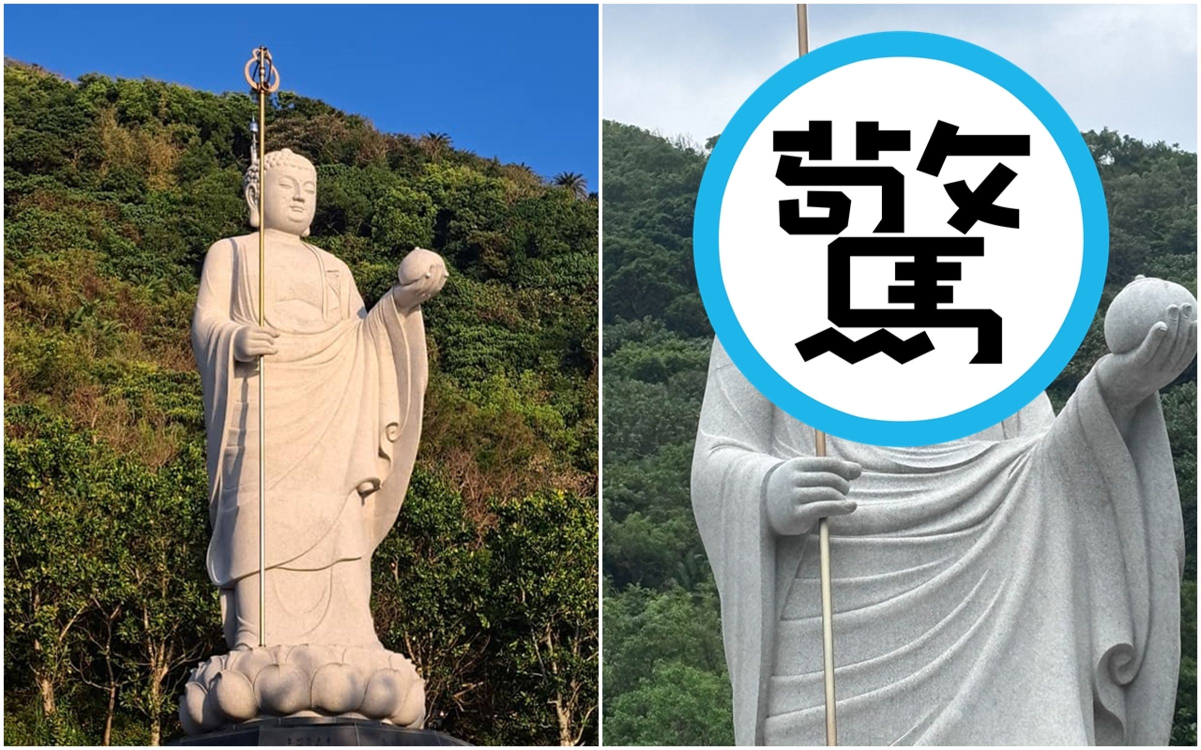 有一尊10公尺高的藥師佛法像頭部疑似因地震斷裂,畫面在網路上曝光引發熱議。(翻攝自和南寺/蘇花公路即時路況臉書)