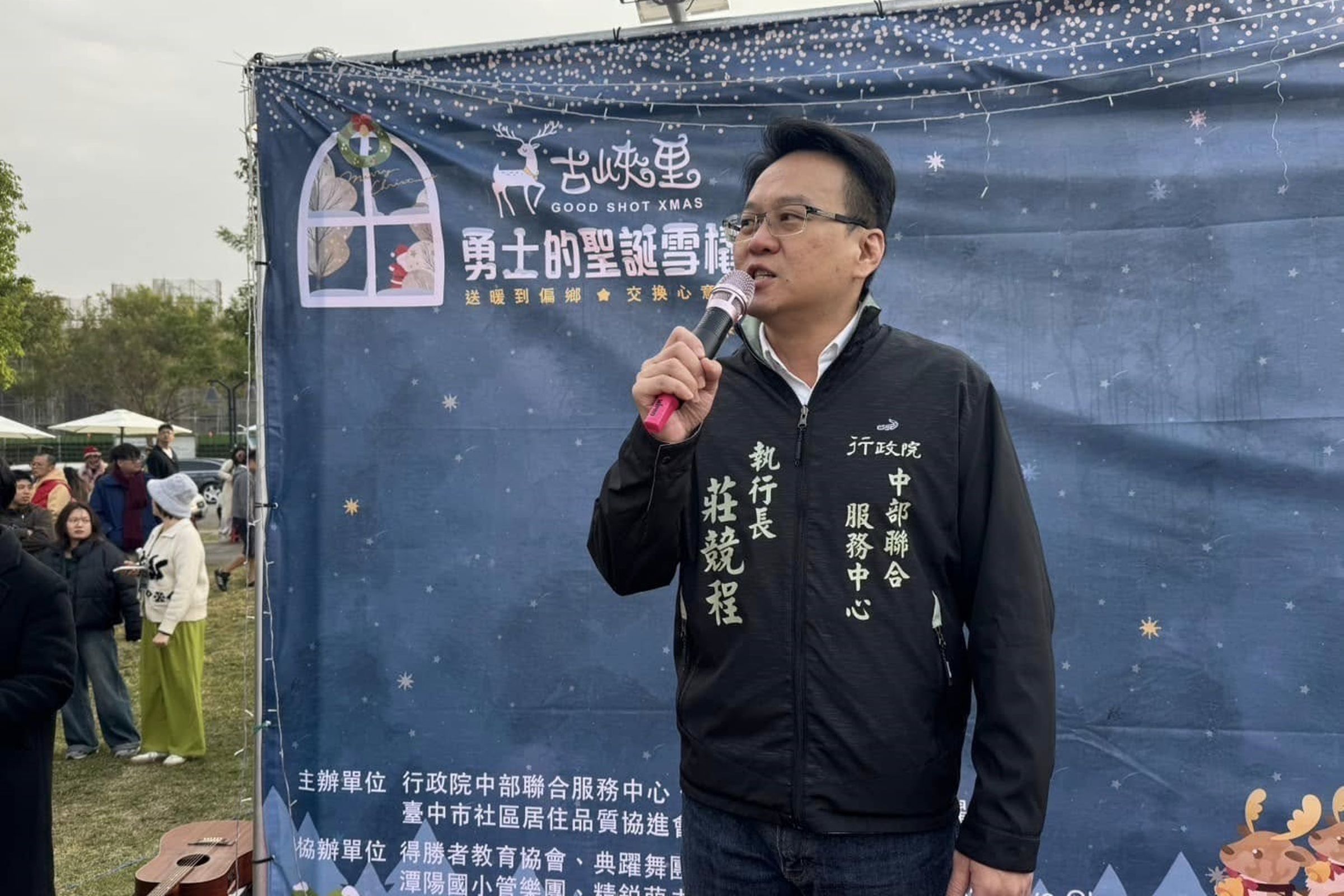 莊競程震後失言稱「藍白亂搞老天怒了」，遭到網友砲轟。（翻攝自莊競程 有志者是競程臉書）