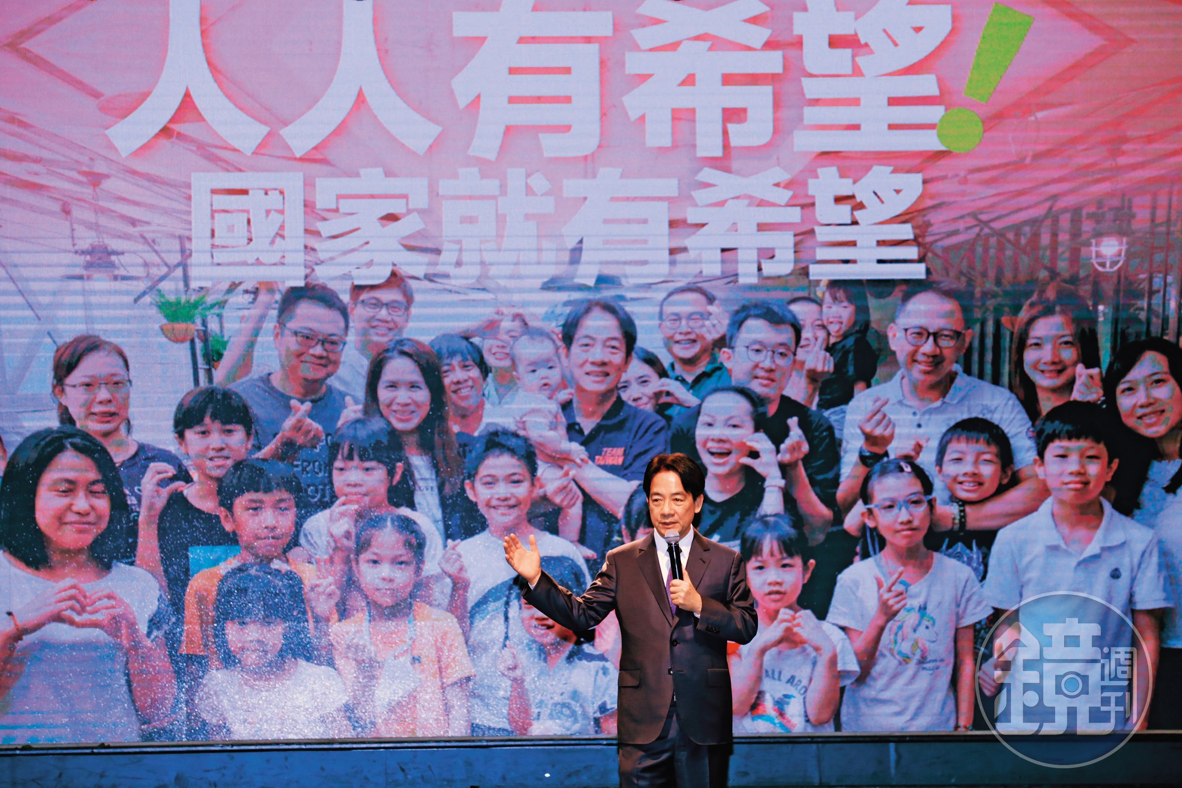 賴清德強調會延續蔡英文對社會的投資,推動幼托、長照政策。