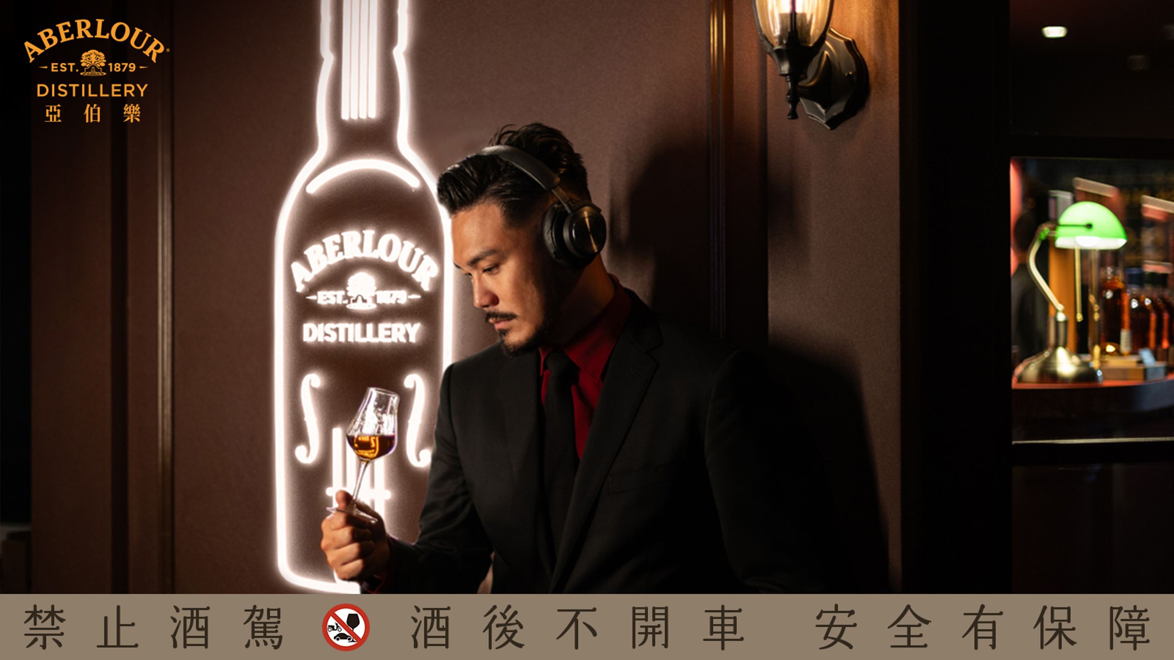 爵士音樂百年的底蘊與技術，宛若亞伯樂淬煉世紀的古法工藝。