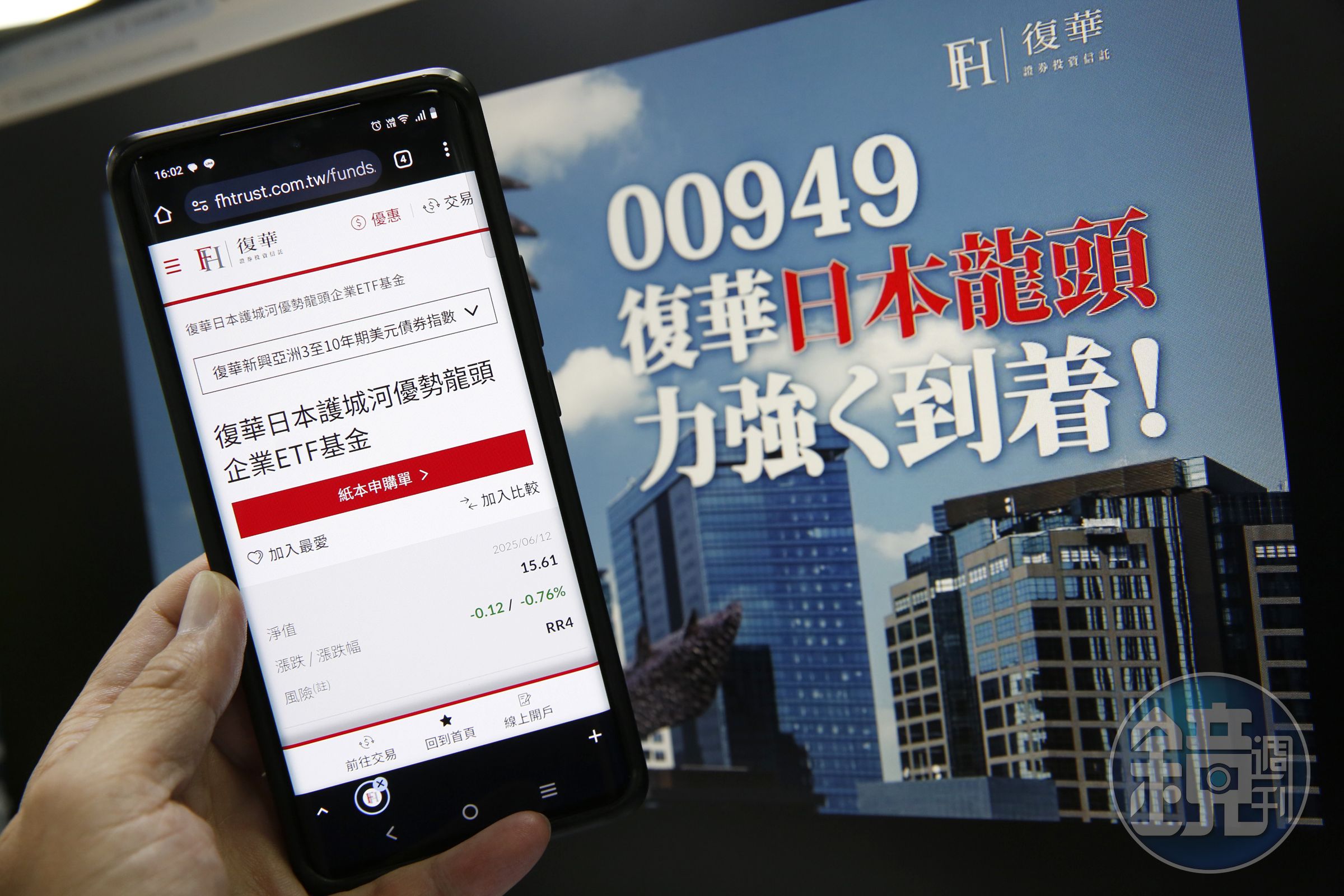 日股火力全開1／跟著股神巴菲特一起賺今年最強日股ETF是這檔