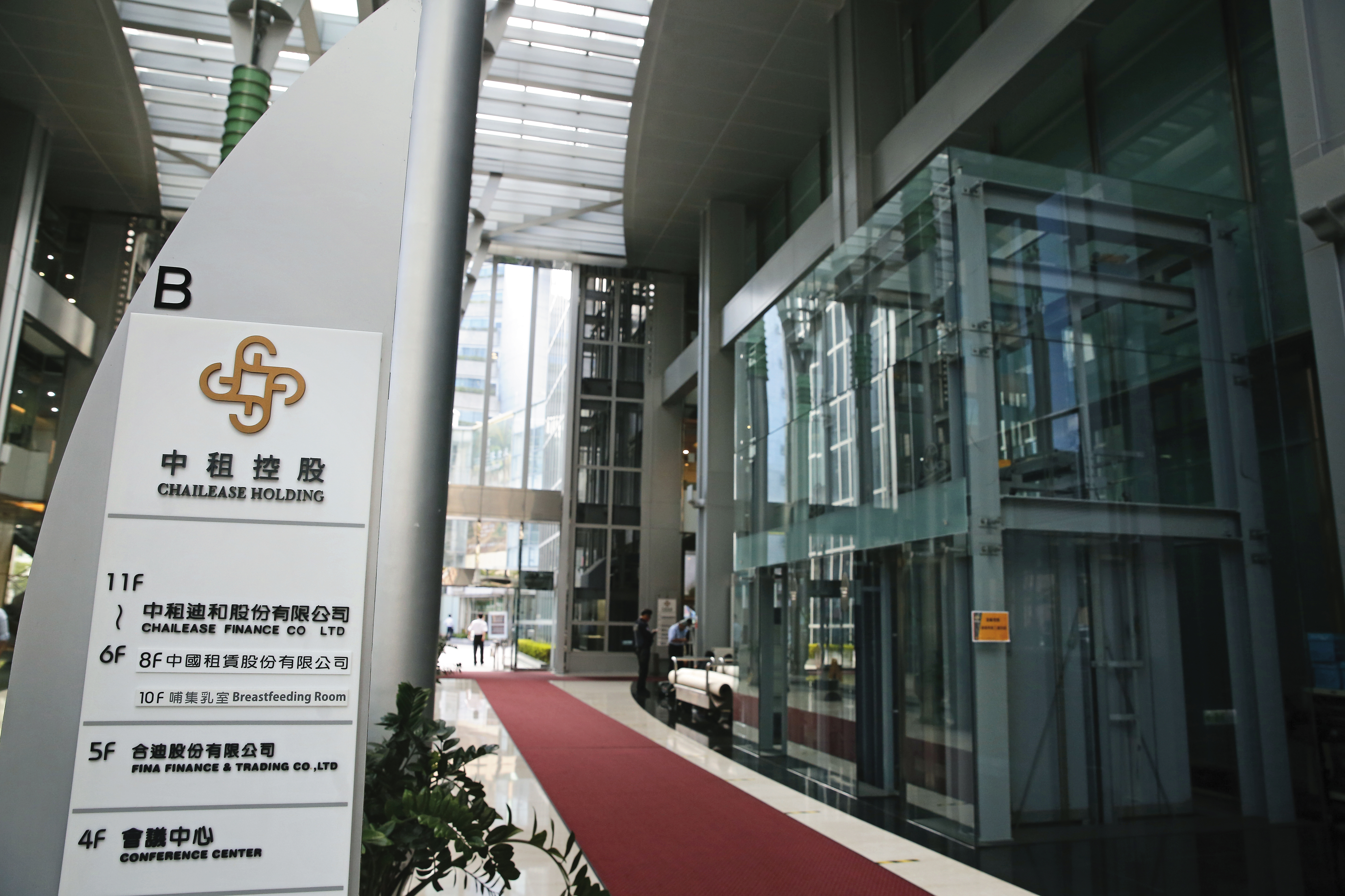 中租控股（圖）在中南部設置太陽光電廠，坐擁超過4千家電廠。