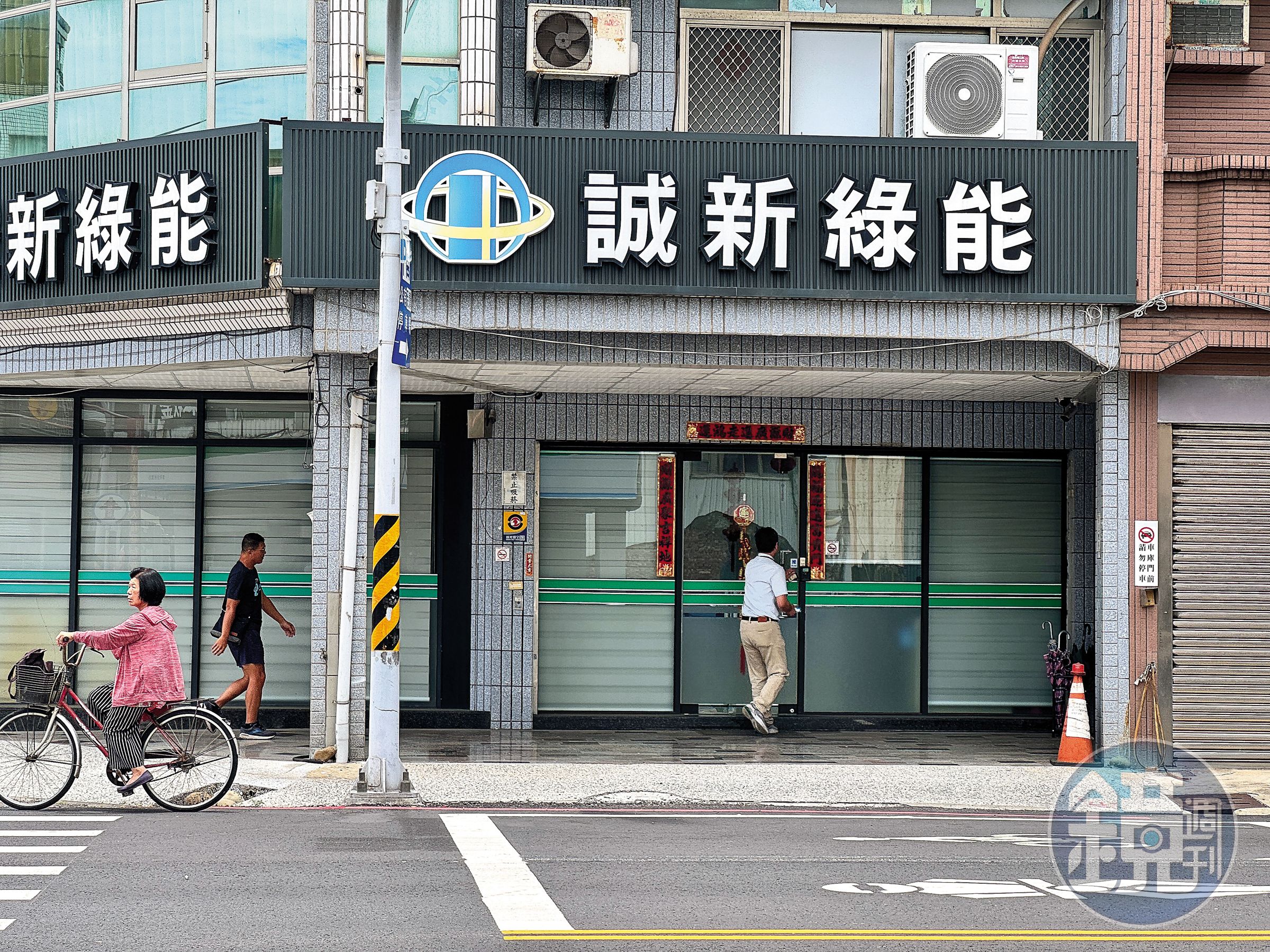台積電綠電供應商誠新綠能爆雷,遭控積欠工程款逾10億元。