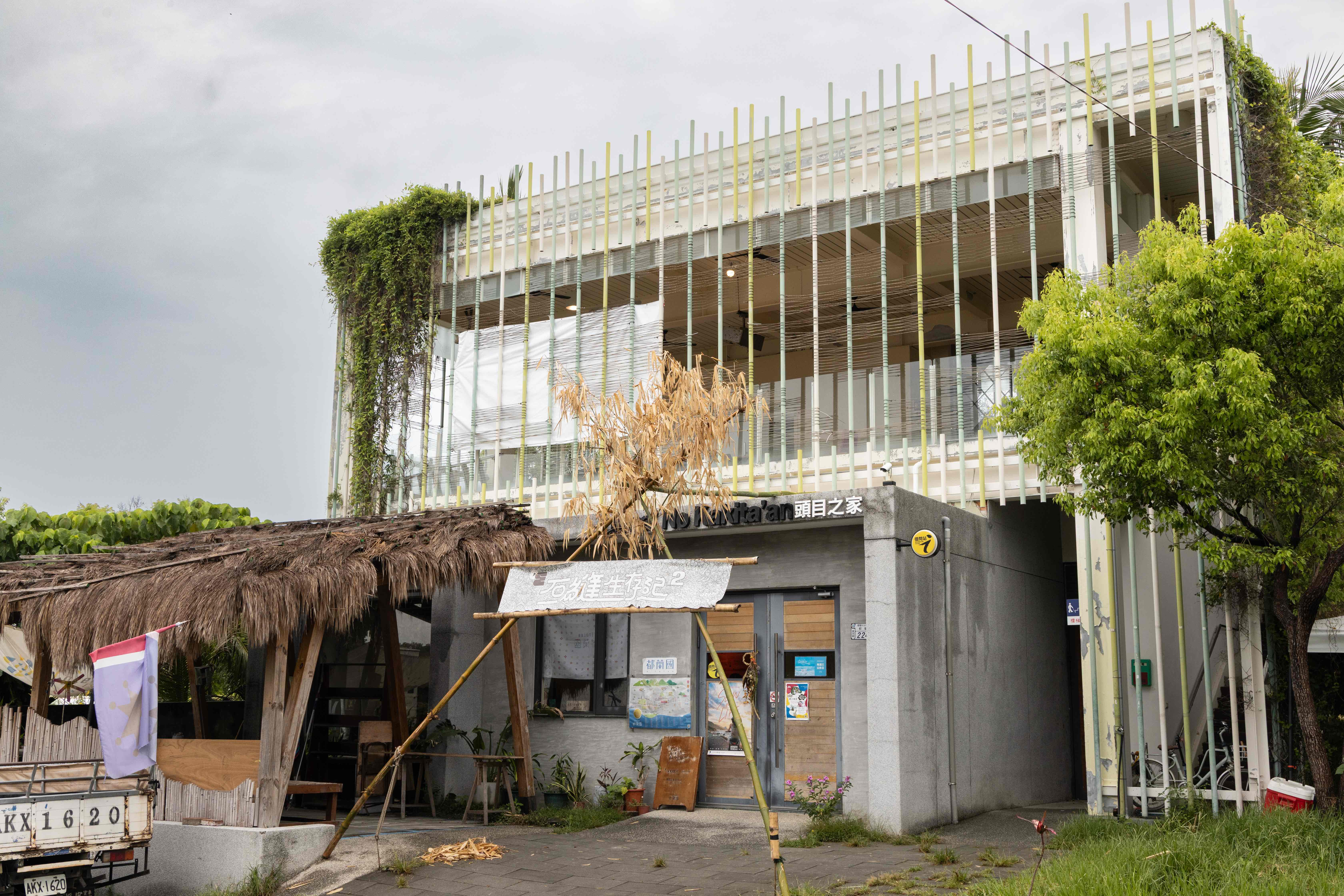 頭目之家館內集結在地工藝、文創選物與特色農產，並提供部落導覽、文化體驗及手作課程。
