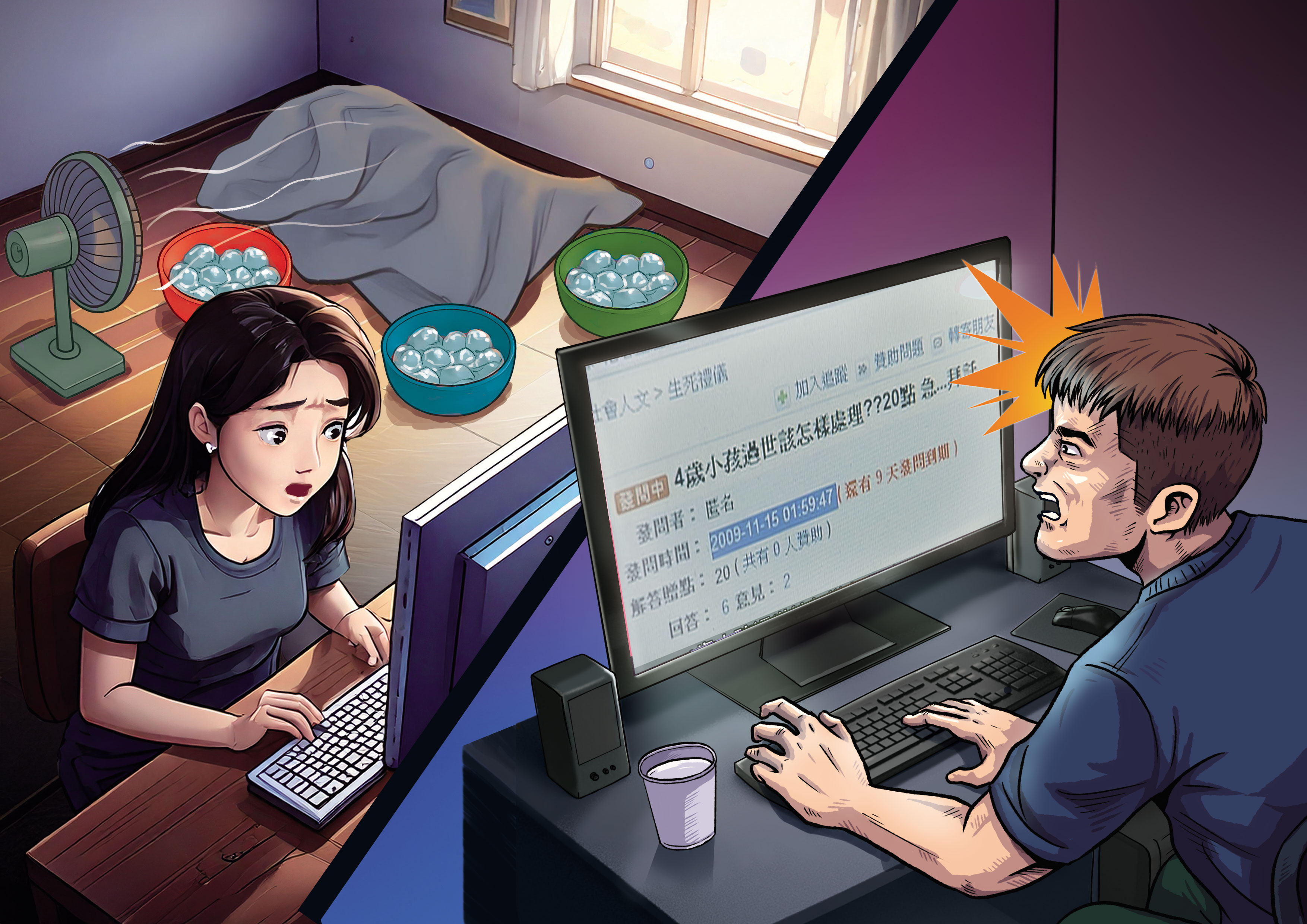 禮儀師阿偉（右）在網路上發現一則詢問該如何處理孩童屍體的貼文，意外揭發表姨虐童、母親協助隱匿的命案。（示意畫面，AI繪圖FREEPIK生成，本刊美術組後製）