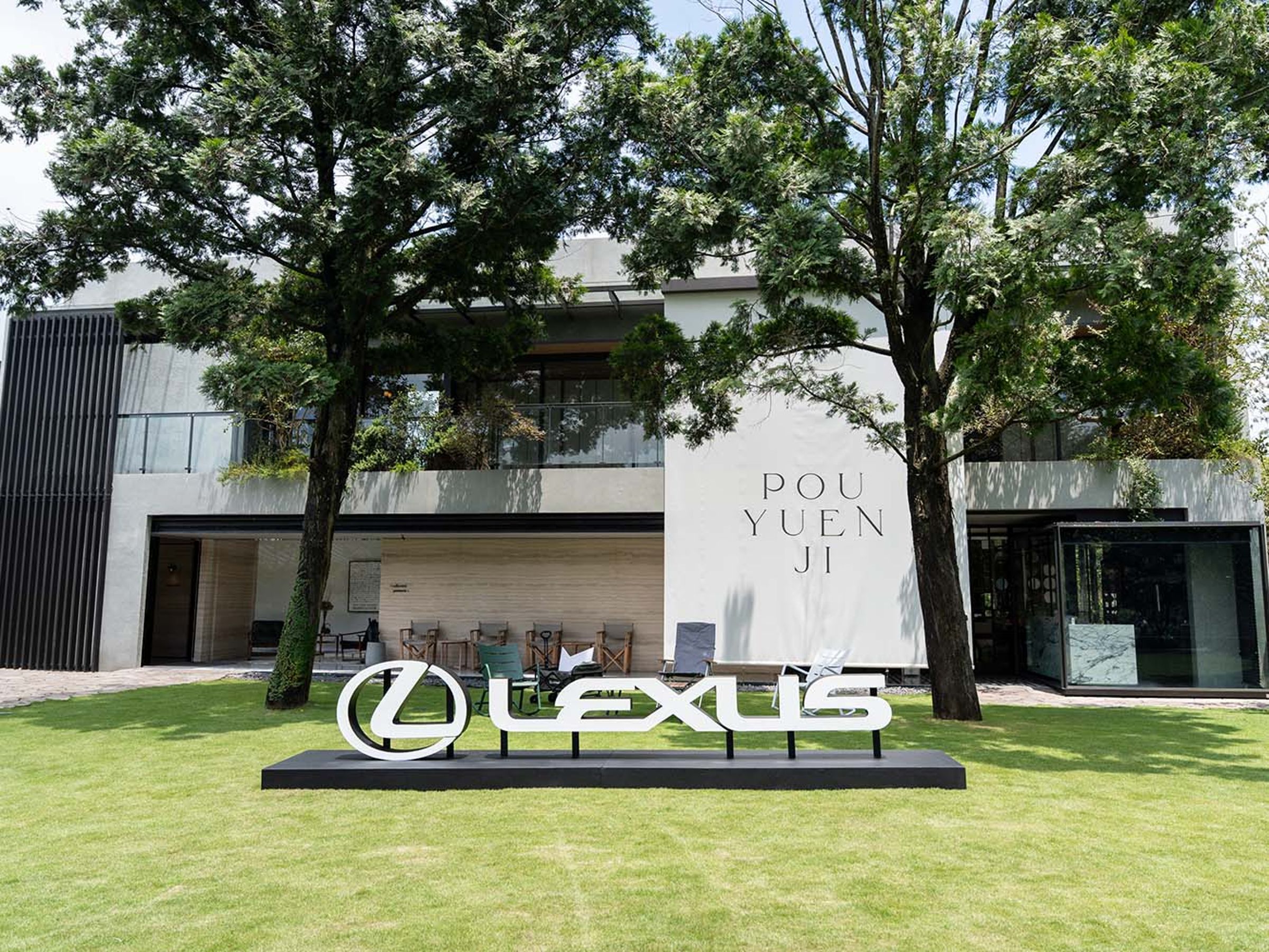 LEXUS攜手POUYUENJI，打造專屬車主的體驗活動。