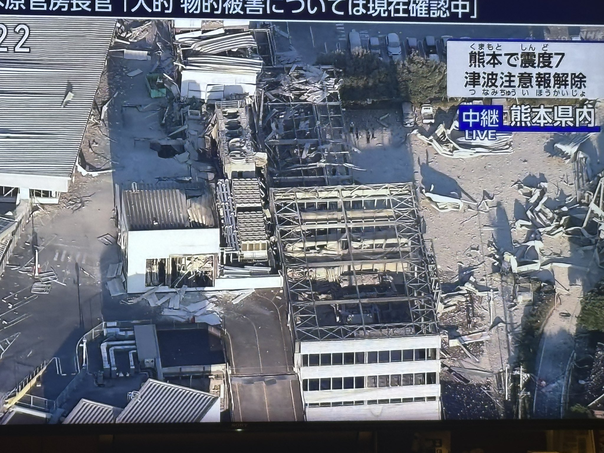 「熊本永旺夢樂城」在震後傳出爆炸聲響並冒出大量白煙。(翻攝自NHK)