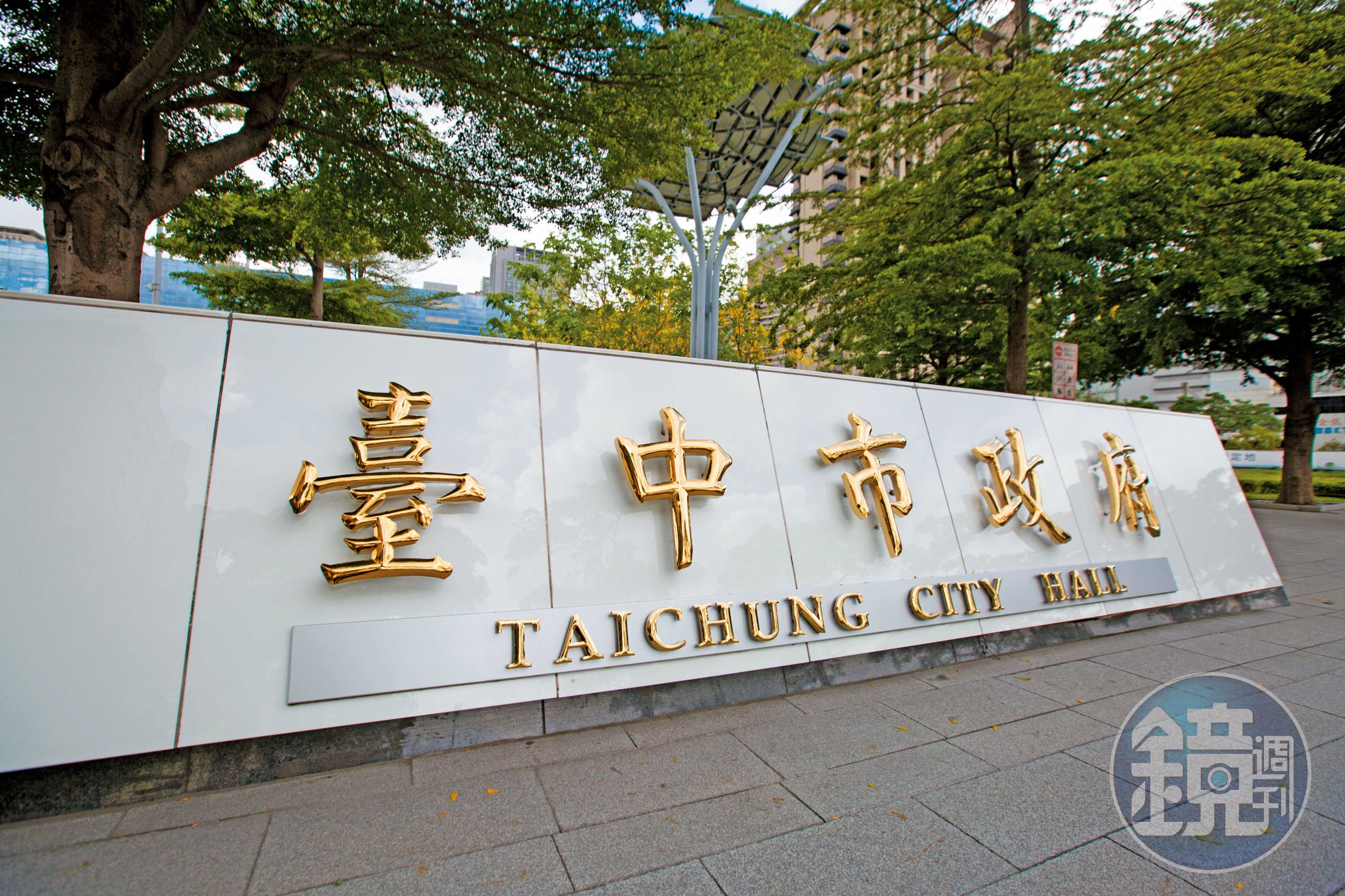 台中市府(圖)針對少棒校隊教練性侵案,表示將重新審核不適任教職員工。