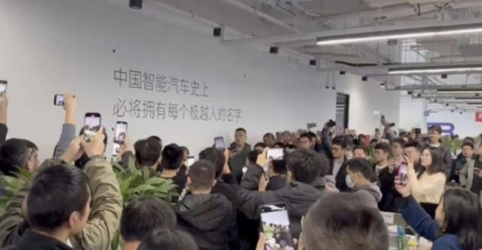許多員工在公司總部圍住CEO夏一平。(翻自YouTube畫面)