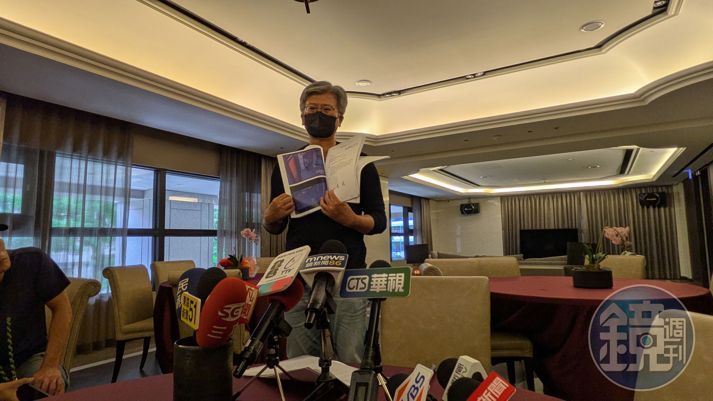 廠商說連住家和公司等地都被監控