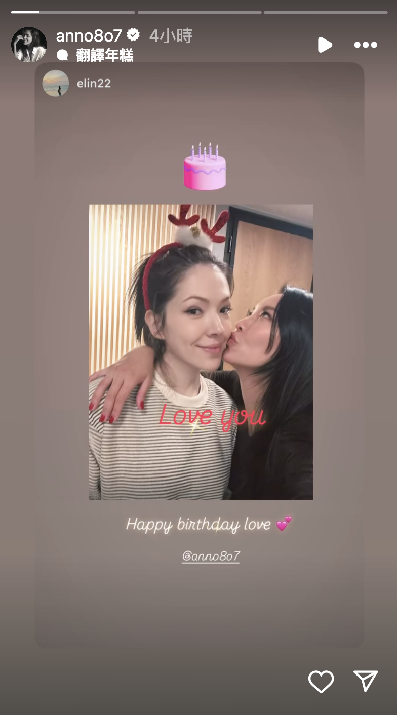 Elin親吻許瑋甯臉頰，祝好友生日快樂。（翻攝許瑋甯IG）