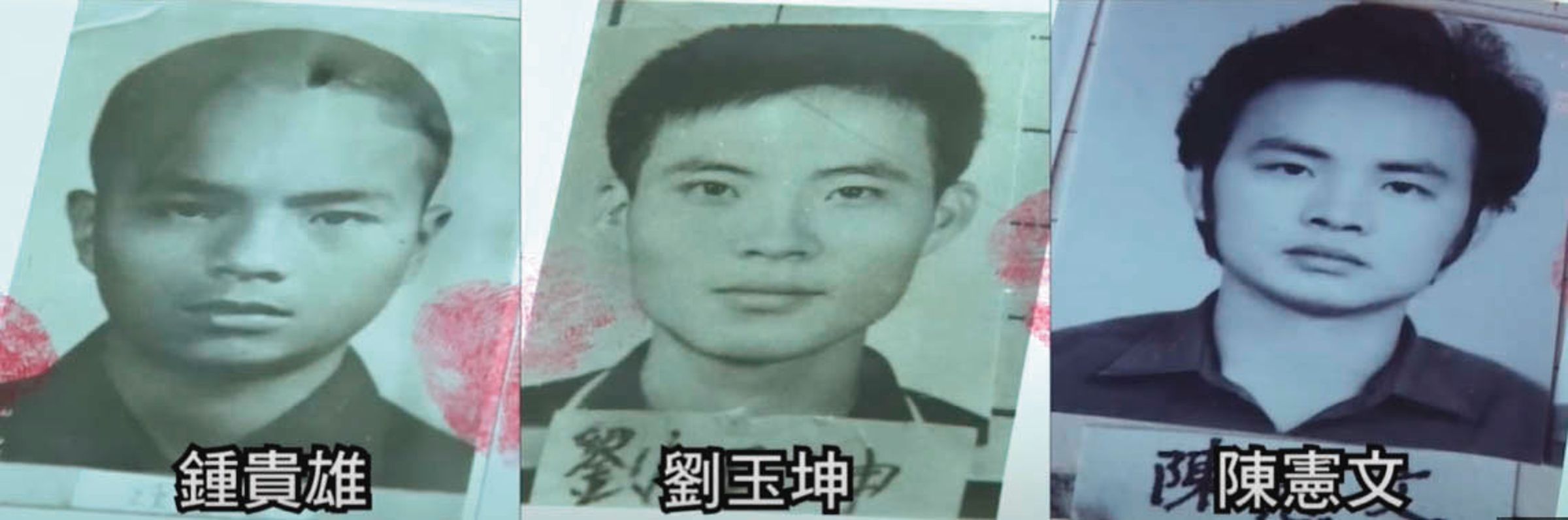 歹徒鍾貴雄、劉玉坤、陳憲文等人,犯下震驚社會的殺警案。(翻攝東森新聞)