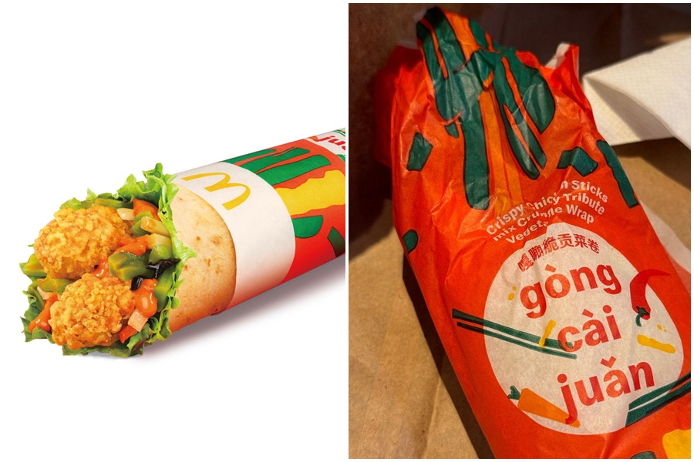 中國麥當勞新品「嘎嘣脆貢菜卷」上市,不少人嚐鮮卻上吐下瀉。(翻攝自微博)