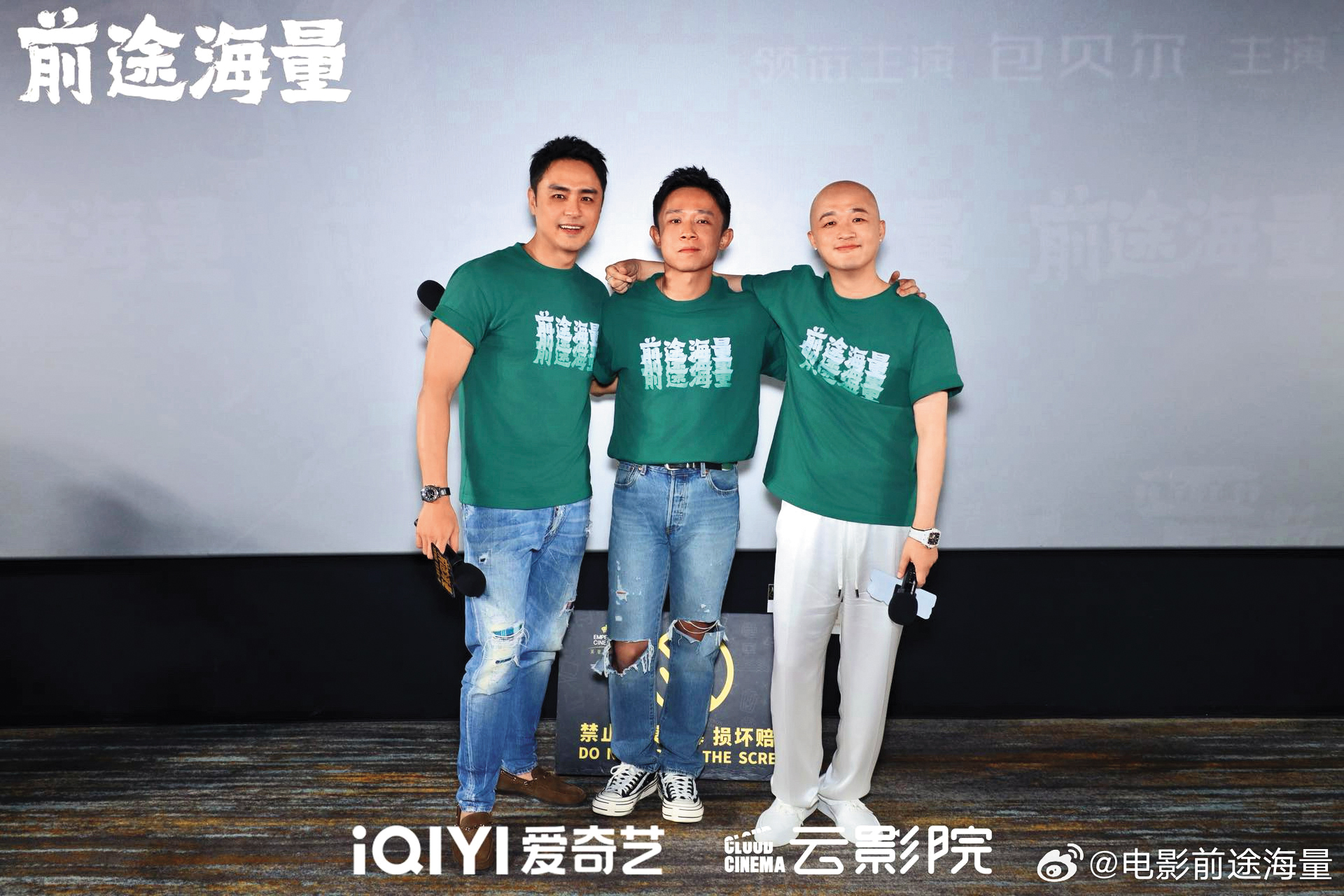 明道（左起）在導演姜曉通邀請下，與演員包貝爾合作《前途海量》。電影已於十二日起在台灣上映。	（翻攝自《前途海量》微博）