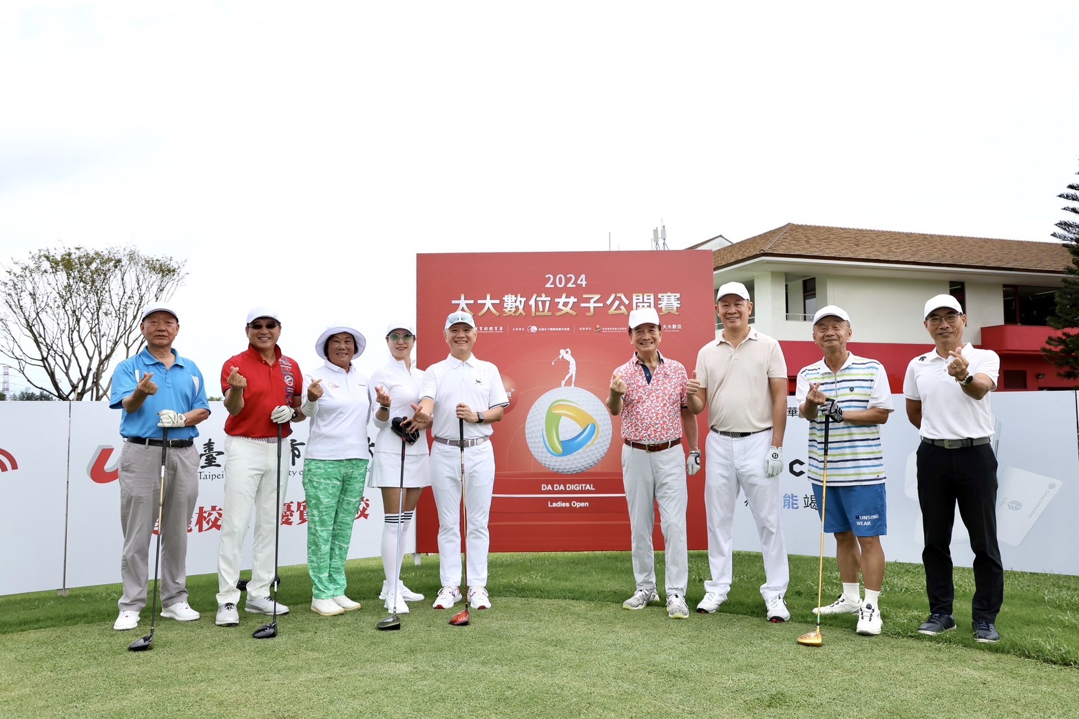 戴永輝（左5）與夫人（左4）連袂出席大大數位女子高球賽。（大大數位提供）