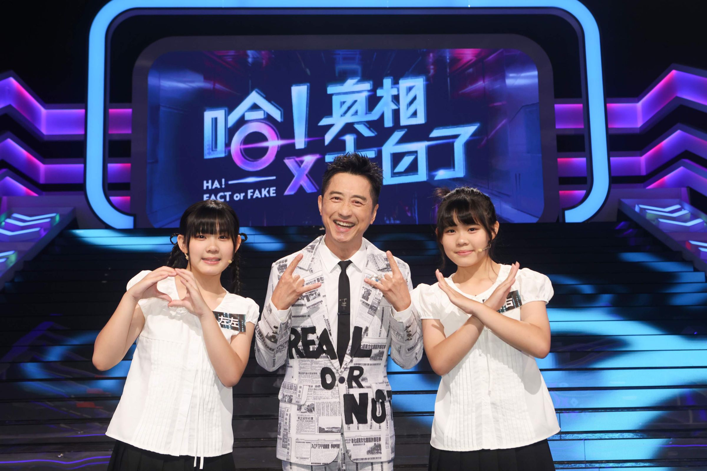 左左右右上節目錄影。(公視提供)