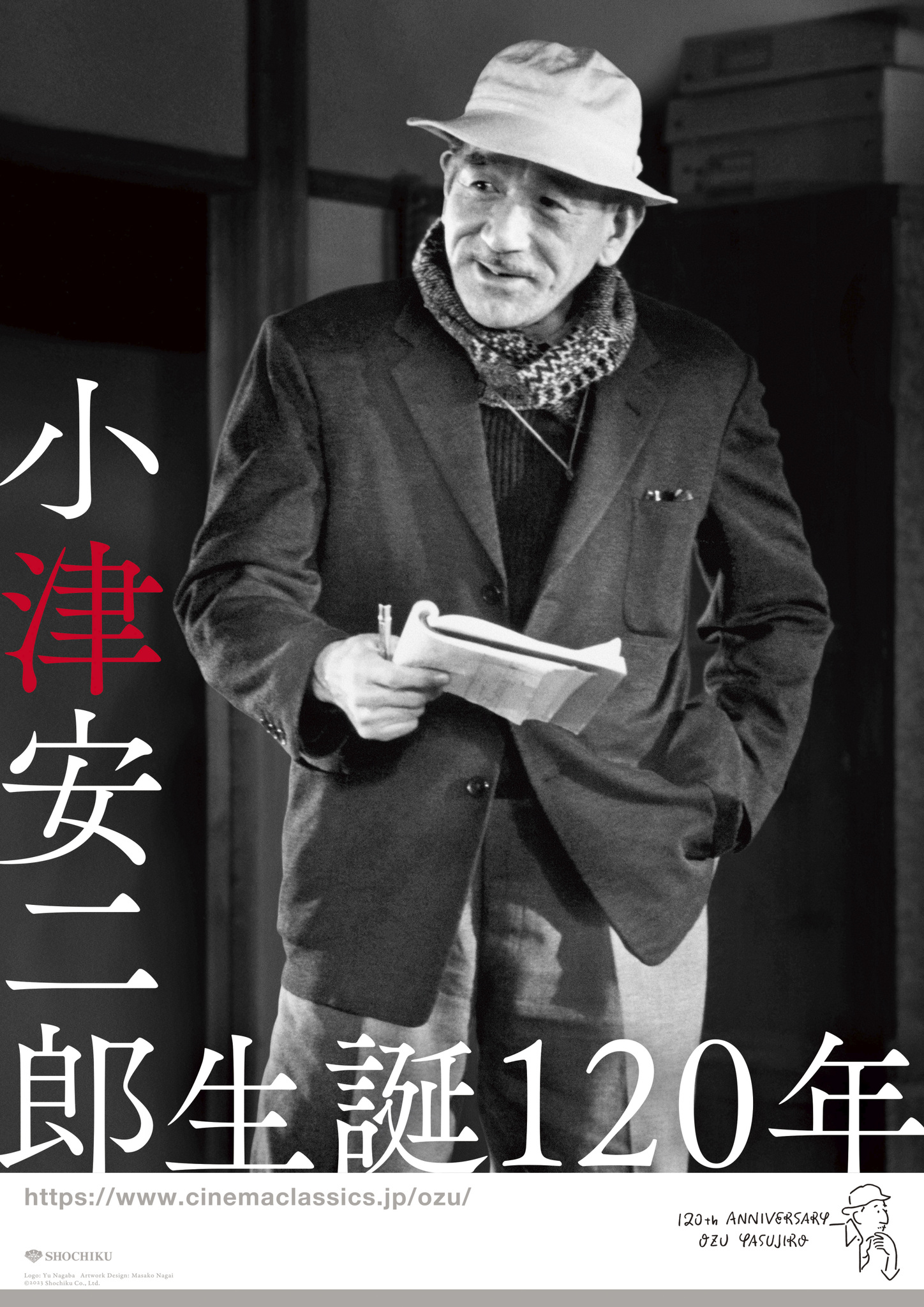 東京國際影展與日本國立電影資料館合作舉辦「小津安二郎誕生120年」紀念放映活動。(東京國際影展提供)