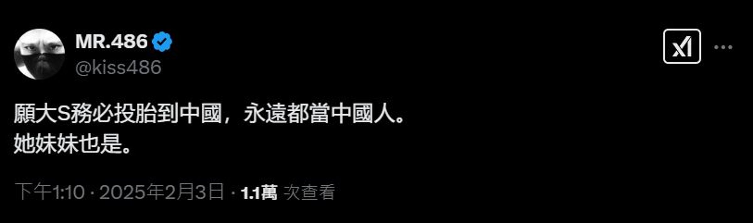 486先生發文,表示願大S投胎到中國。(翻攝X「MR.486」)