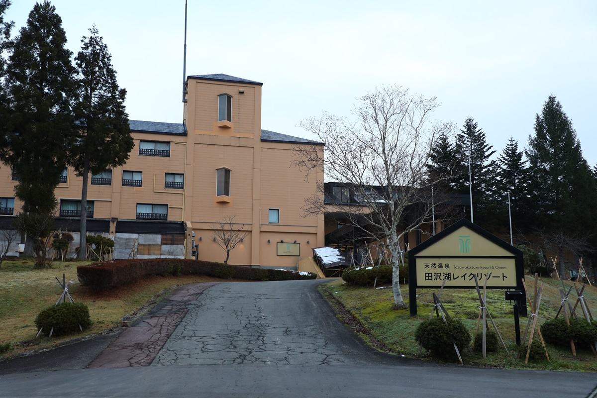 位在湖畔的「田沢湖Lake Resort ＆ Onsen」，是一間既傳統又現代的溫泉旅館。