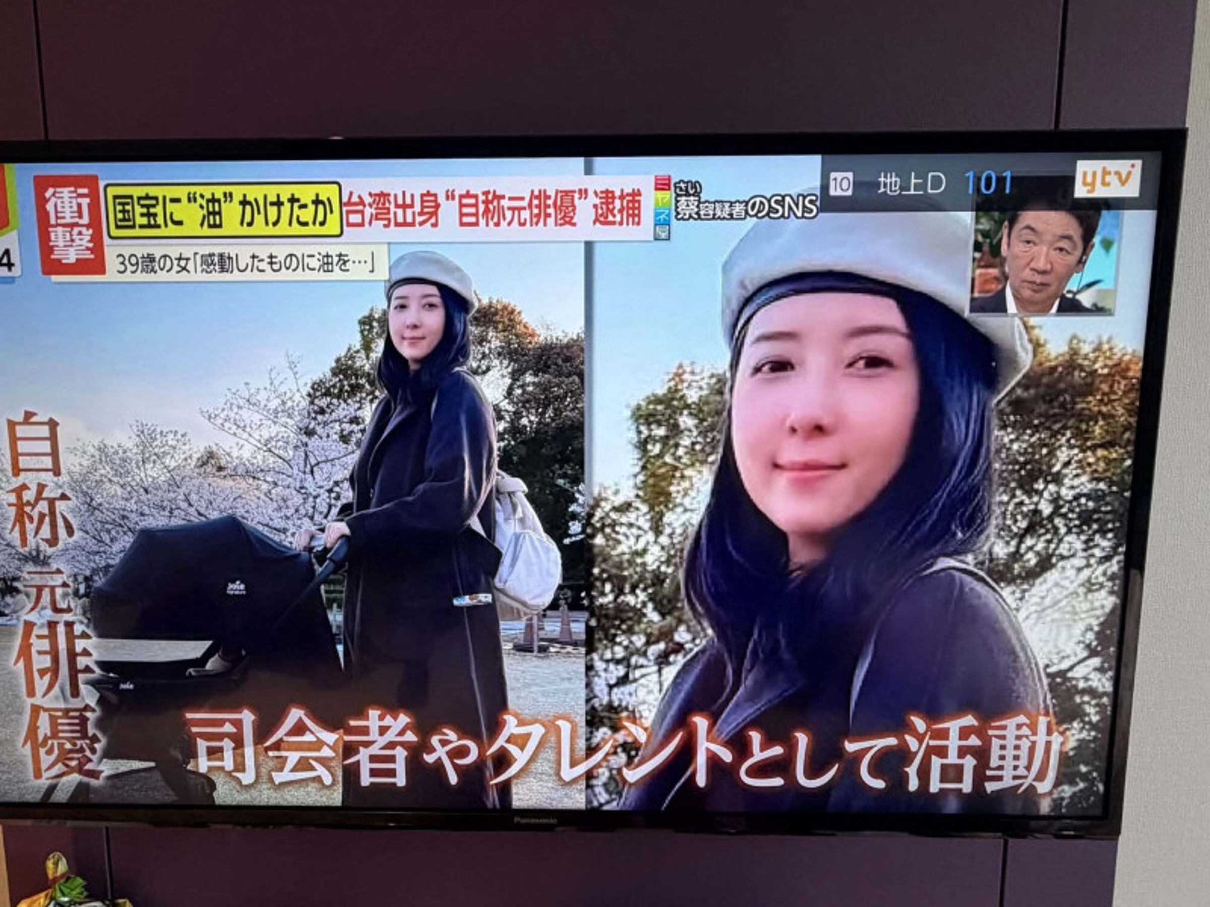 日本長壽新聞節目《資訊Live 宮根屋》（情報ライブ ミヤネ屋）今大篇幅報導，節目公開她的社群照片。（翻攝自臉書日台交流広場（台湾と日本））