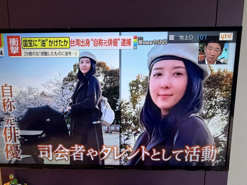 日本長壽新聞節目《資訊Live 宮根屋》(情報ライブ ミヤネ屋)今大篇幅報導,節目公開她的社群照片。(翻攝自臉書日台交流広場(台湾と日本))