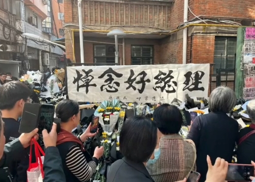 李克強離世消息曝光，引起許多民眾自發性舉辦悼念活動。（翻攝自TikTok）