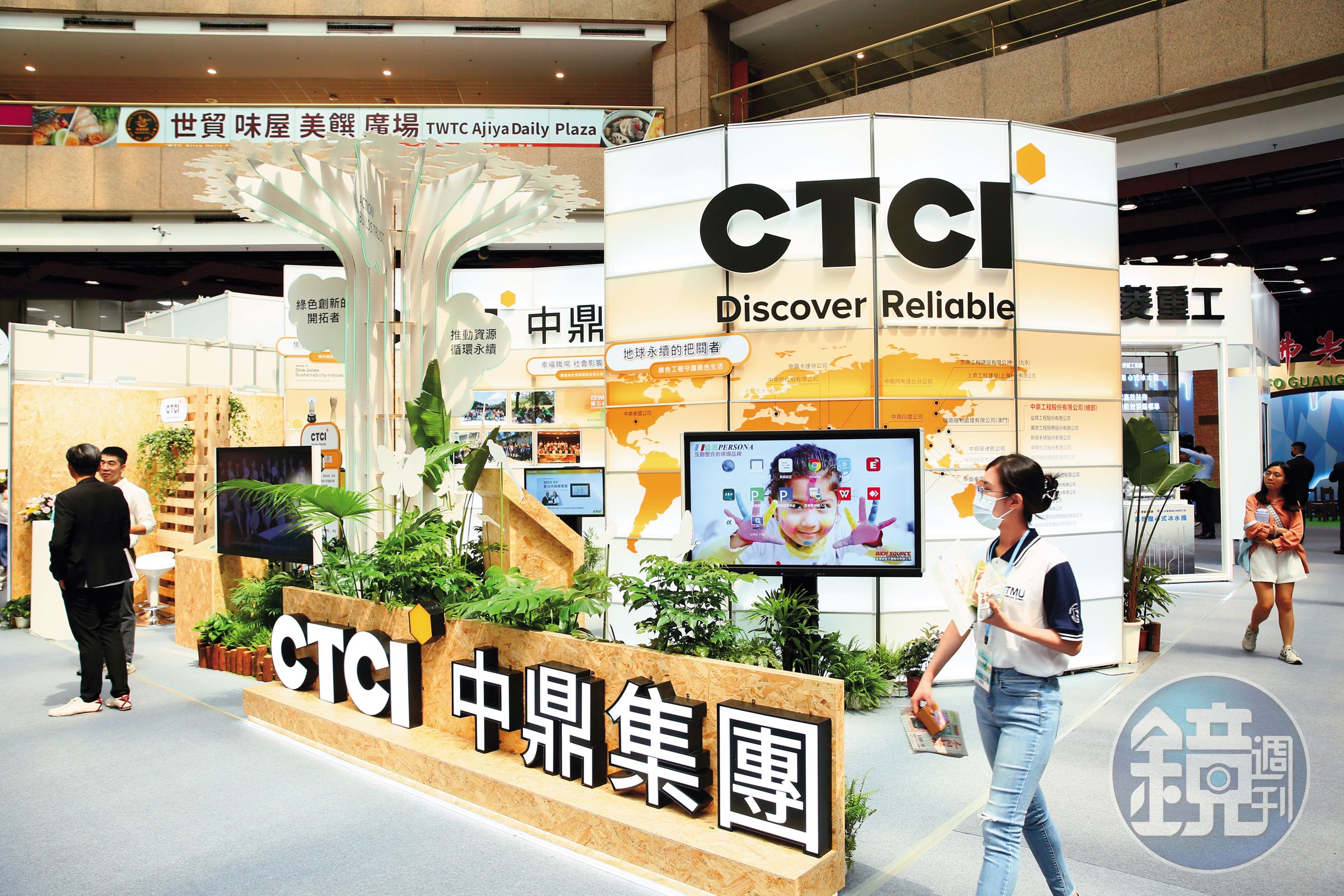 中鼎拿下新竹海淡廠維護一案,受市場矚目。