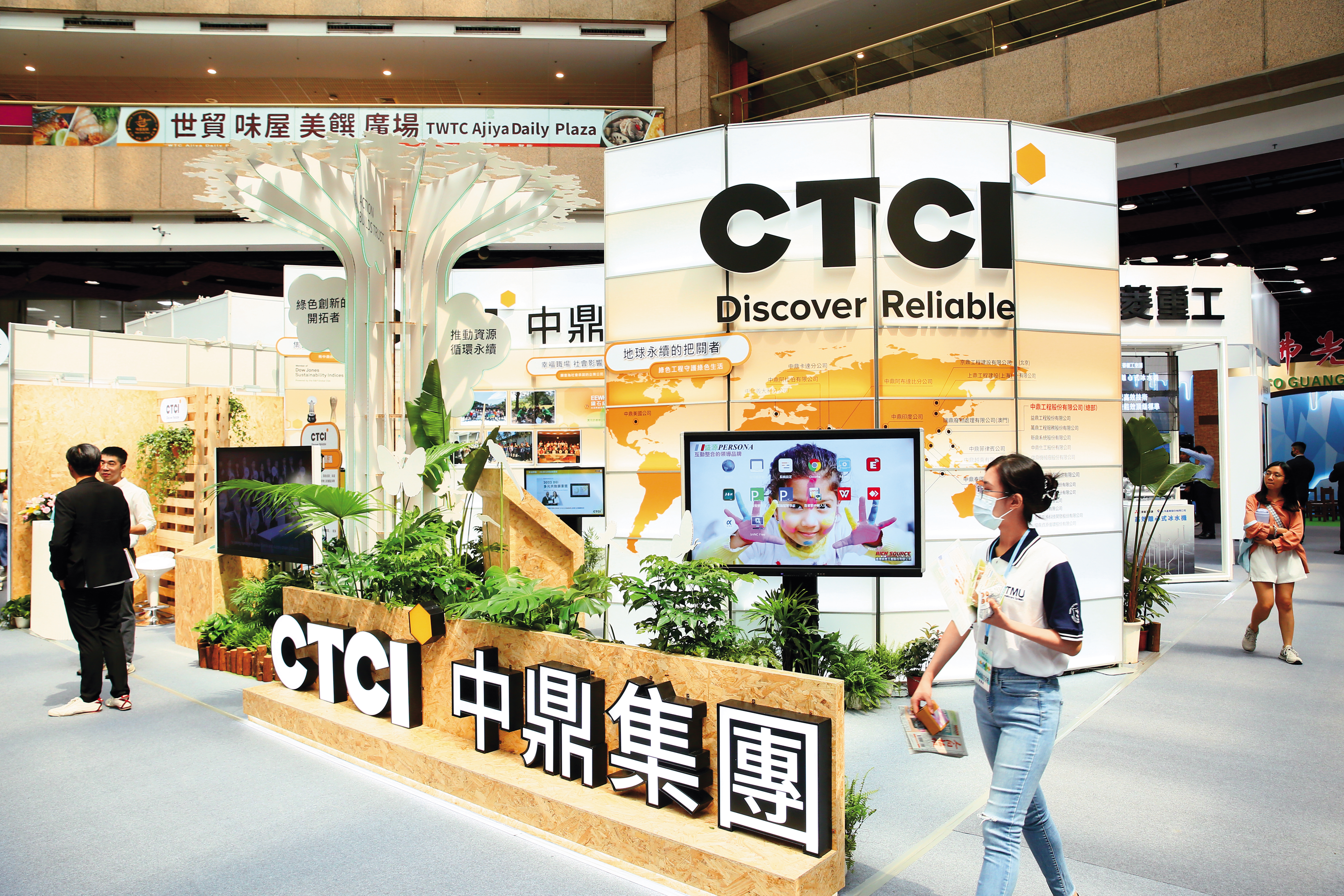 中鼎拿下新竹海淡廠維護一案，受市場矚目。