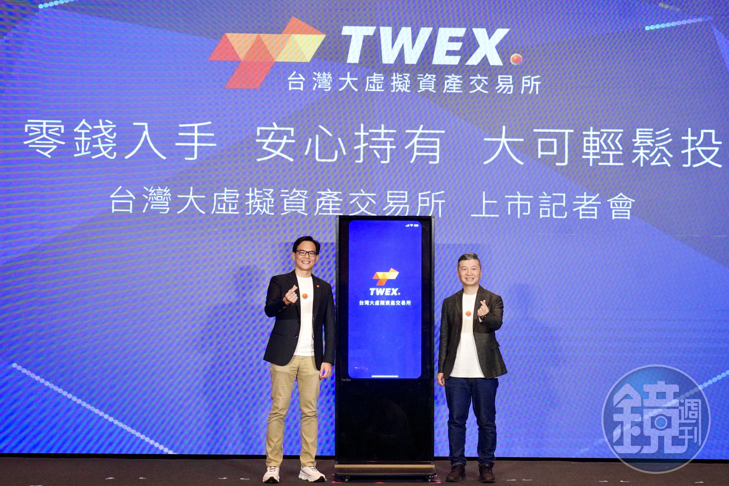 台灣大虛擬資產交易所（TWEX）正式上線，台灣大總經理林之晨出席活動。