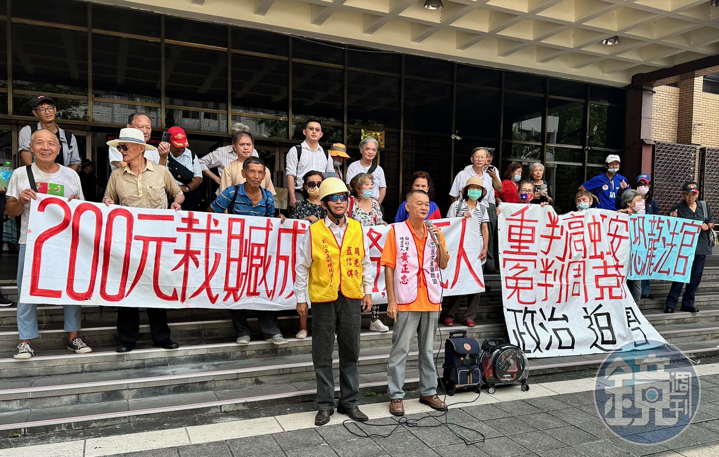 周克琦（前排左）與自稱「台灣皇帝」的藍信祺搭檔參與2023大選，今因賄選遭判3年後與支持者在法院前抗議。