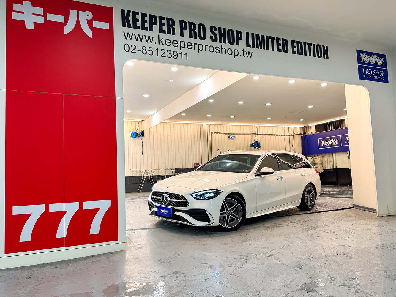 【鏡車體驗】KeePer ECO PLUS鑽石鍍膜　重現愛車光亮