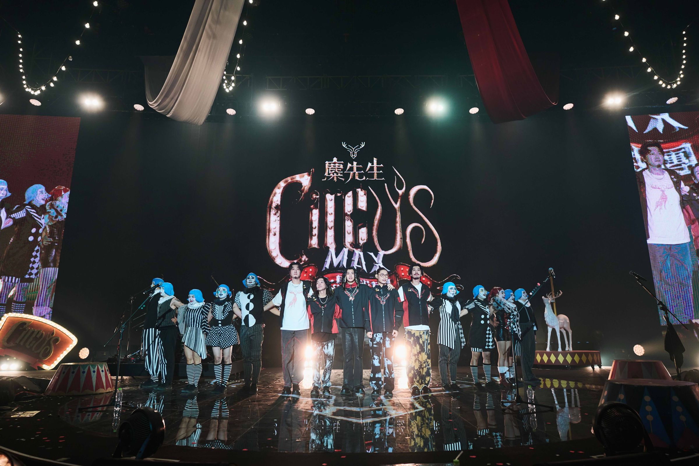 麋先生的搖滾樂結合馬戲團演出。(相信音樂提供)