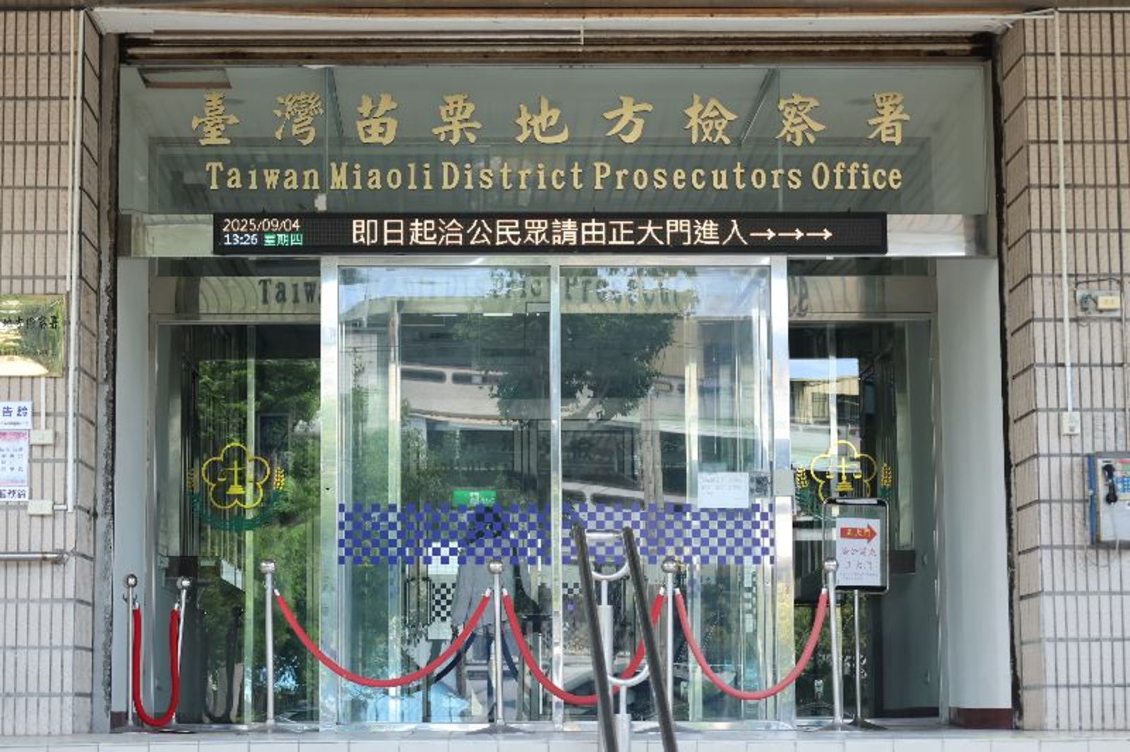 獨家/苗栗多位民代涉貪移送逾1年無果 檢舉人擔憂選完才知道