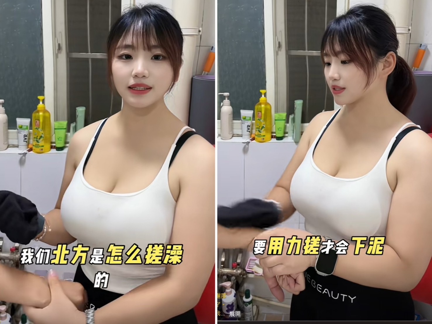 人妻最近身穿低胸小可愛替老公搓澡,網友直呼誠意滿滿。(翻攝冬奇與霧淞抖音)