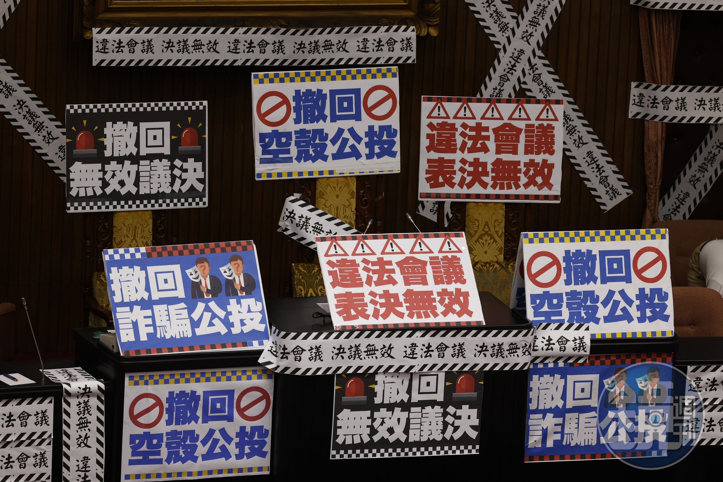 民進黨團占領議場抗議表決無效。