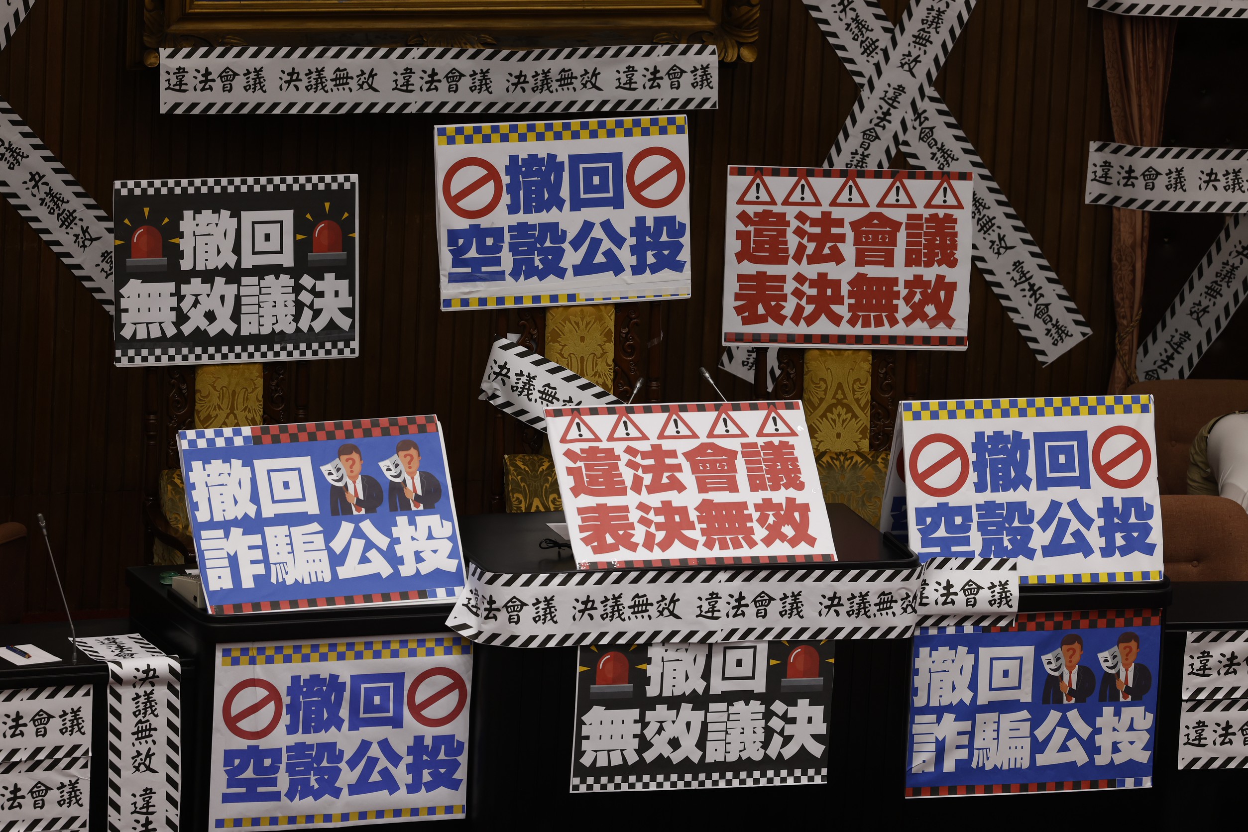民進黨團占領議場抗議表決無效。