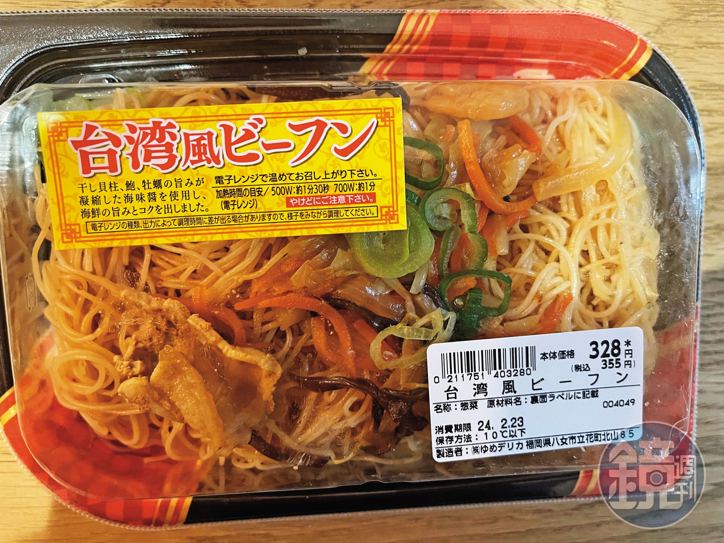 熊本的超市還有賣台灣炒米粉。