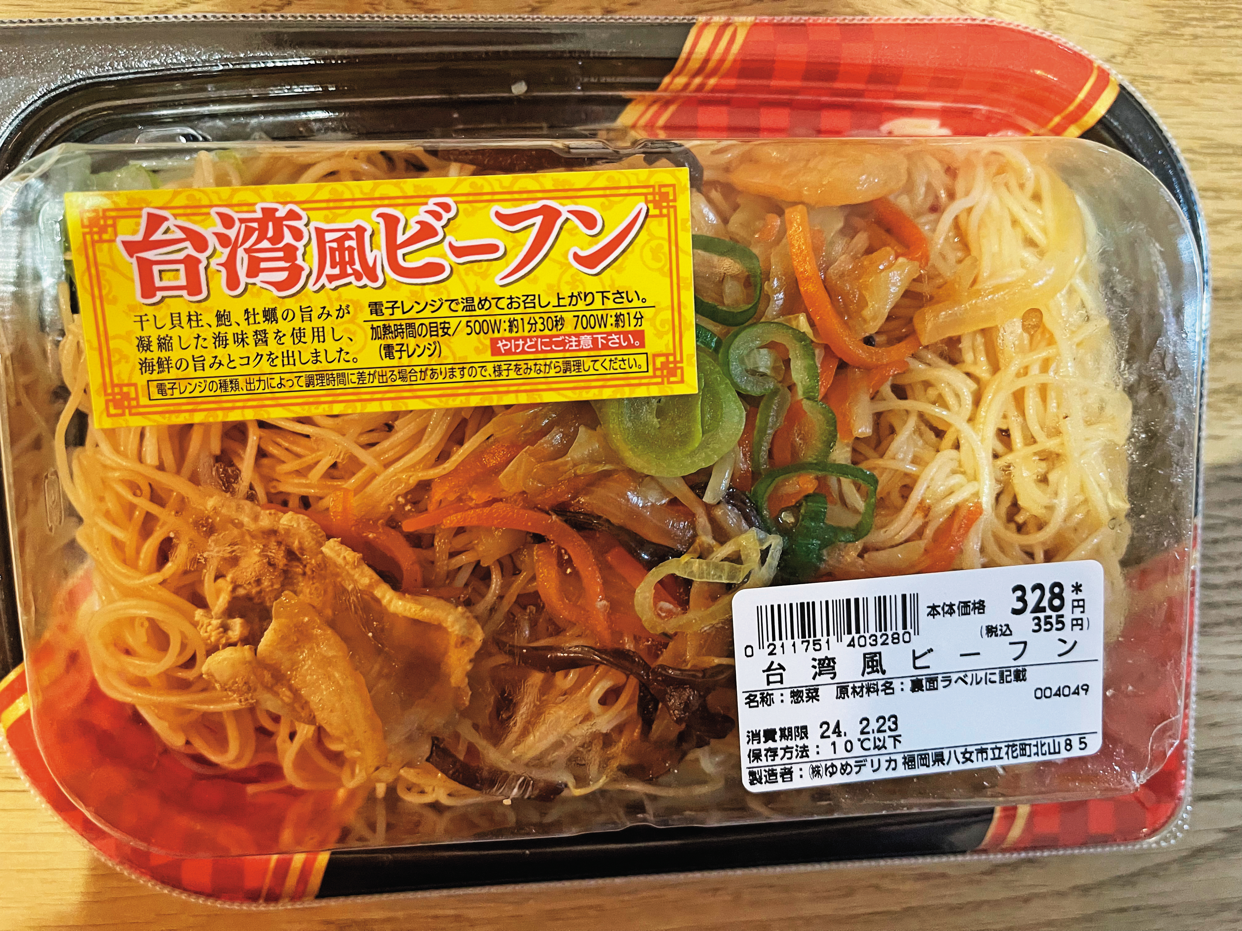 熊本的超市還有賣台灣炒米粉。