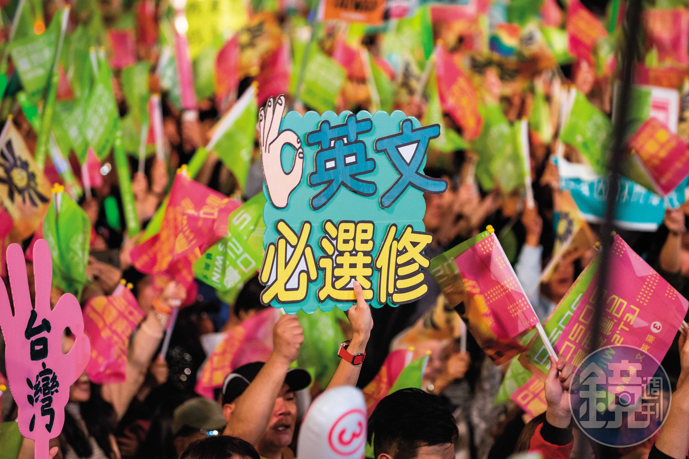 綠營要角引學者分析認為，柯文哲這次總統選舉所獲369萬票，絕大多數來自蔡英文上次多出民進黨政黨票的得票。圖為蔡英文2020年選前造勢活動。