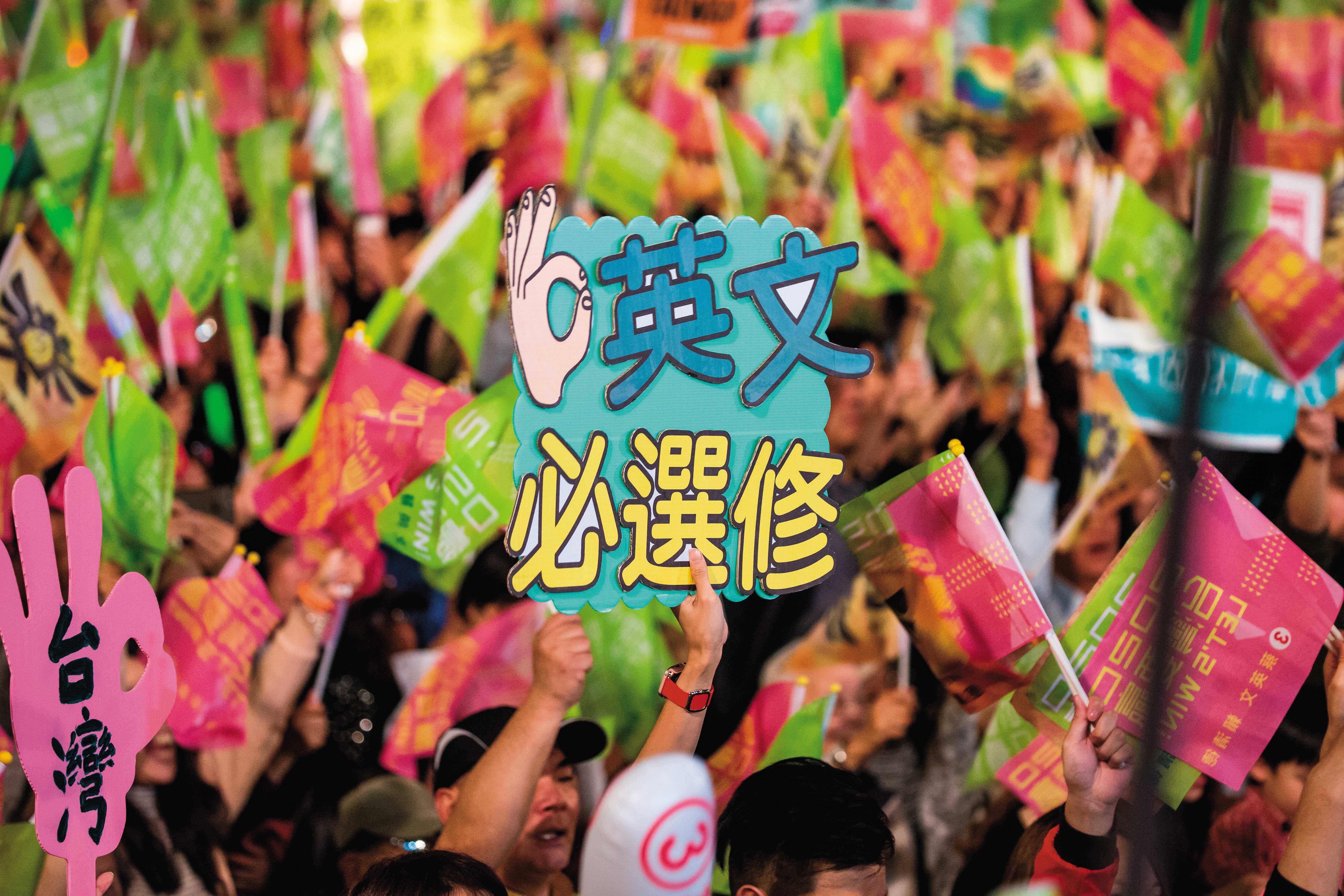 綠營要角引學者分析認為，柯文哲這次總統選舉所獲369萬票，絕大多數來自蔡英文上次多出民進黨政黨票的得票。圖為蔡英文2020年選前造勢活動。