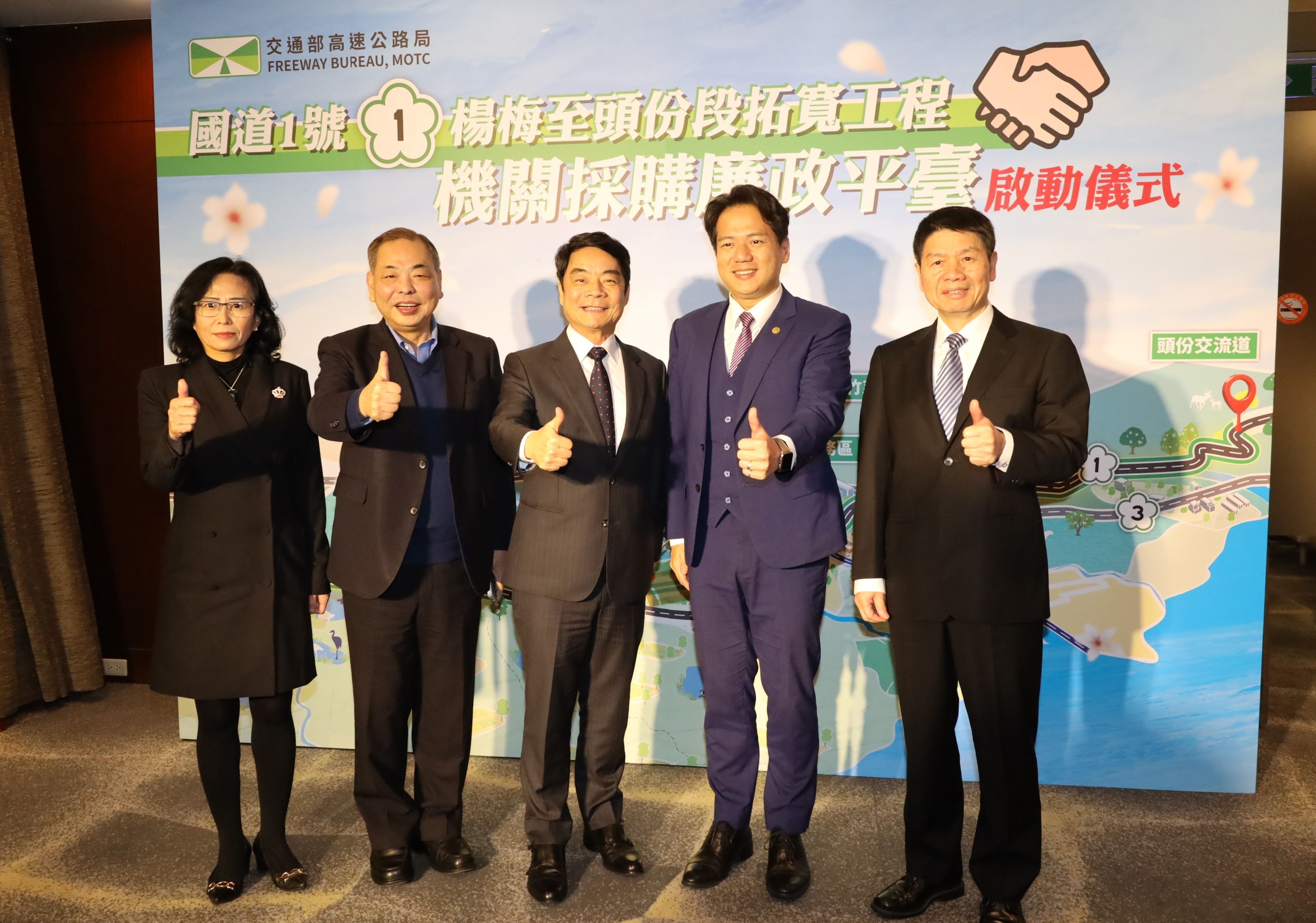 日前副縣長陳見賢出席國道1號楊梅至頭份段拓寬工程廉政平臺啟動儀式，表示縣府將全力配合中央，確保工程順利推進、如期完工。（圖／新竹縣政府行政處資料照片）
