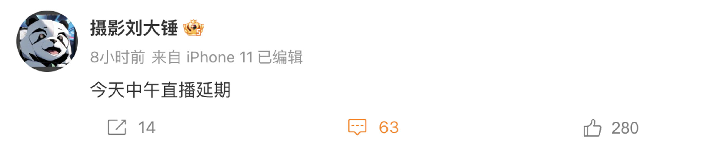 李克強今因心臟病逝世,微博禁娛一週。(翻攝微博)