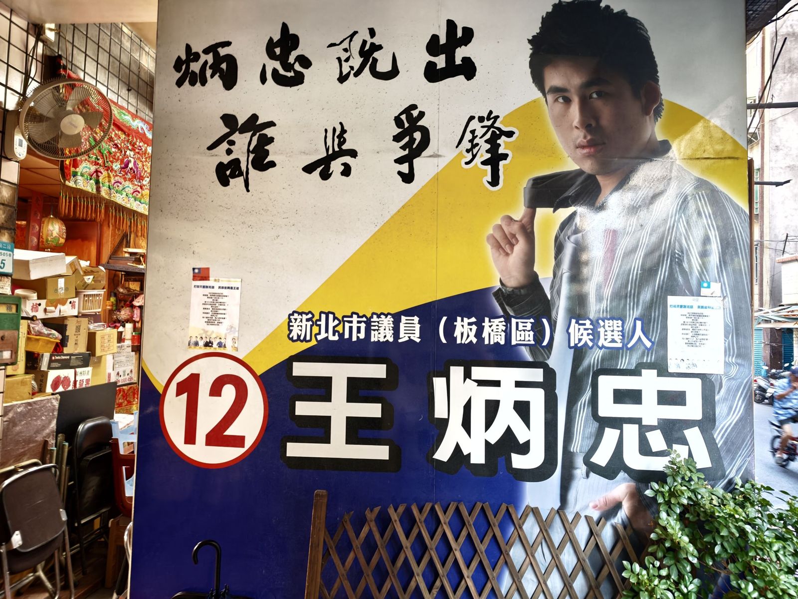 香火與空污1/王炳忠父宮廟遭檢舉 宮主親嘆:金紙早減量